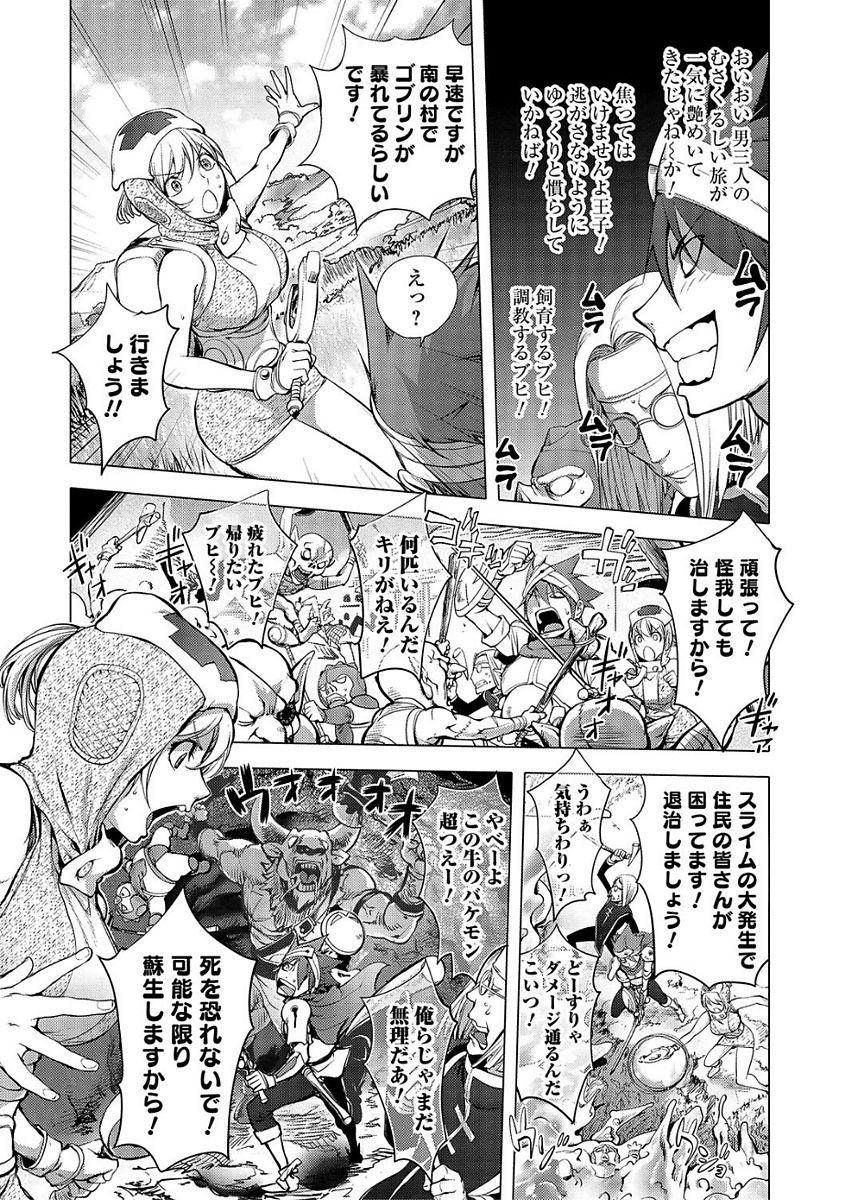 Comic Shigekiteki SQUIRT!! Vol. 03 40