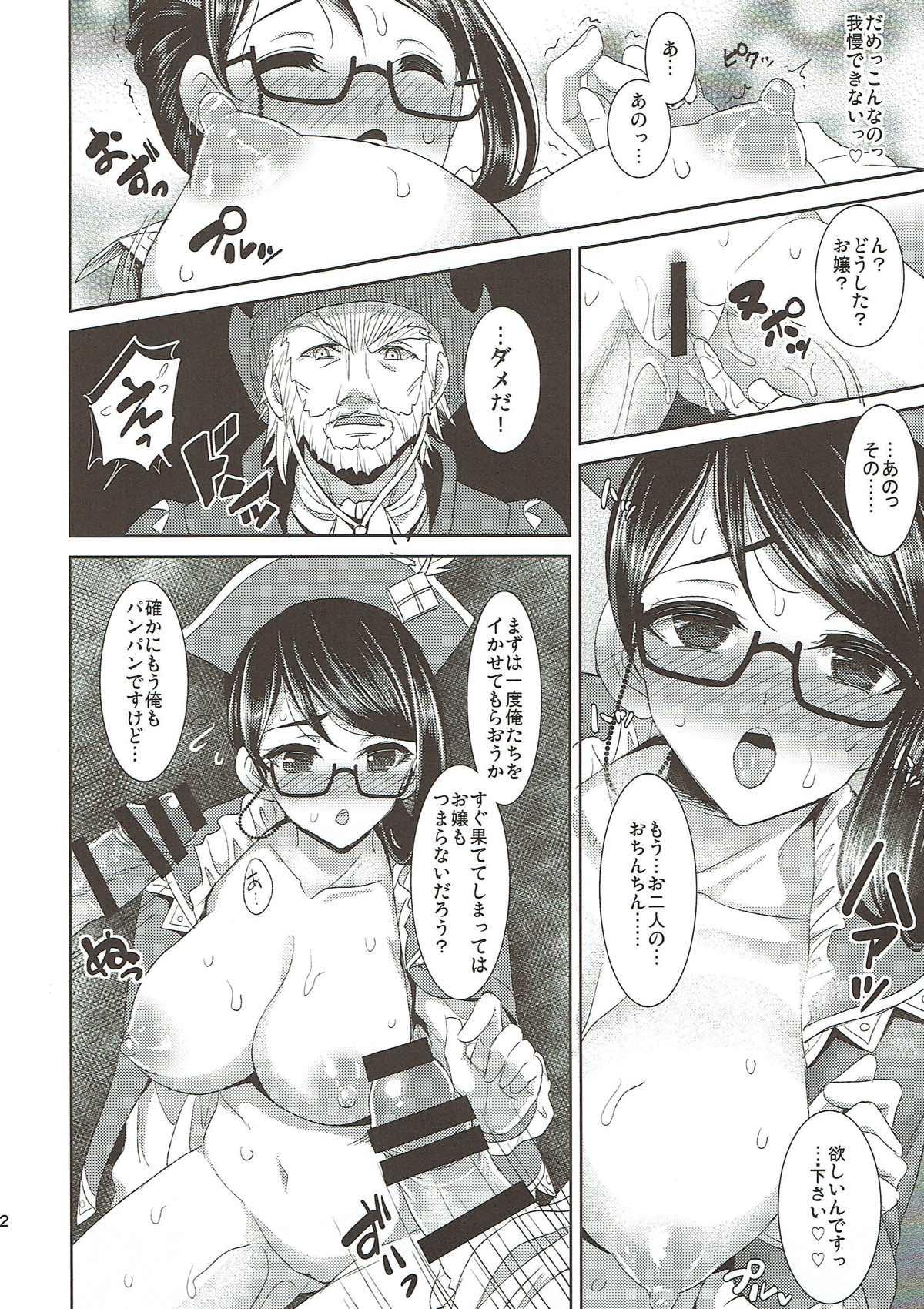 Puba Kanban Musume Maningenka Quest - Monster hunter Gay Masturbation - Page 13