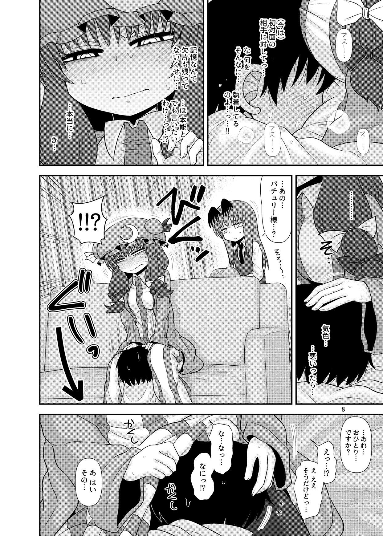 Kiss Surudake Jyuu Shi. - Touhou project Fucking Girls - Page 7