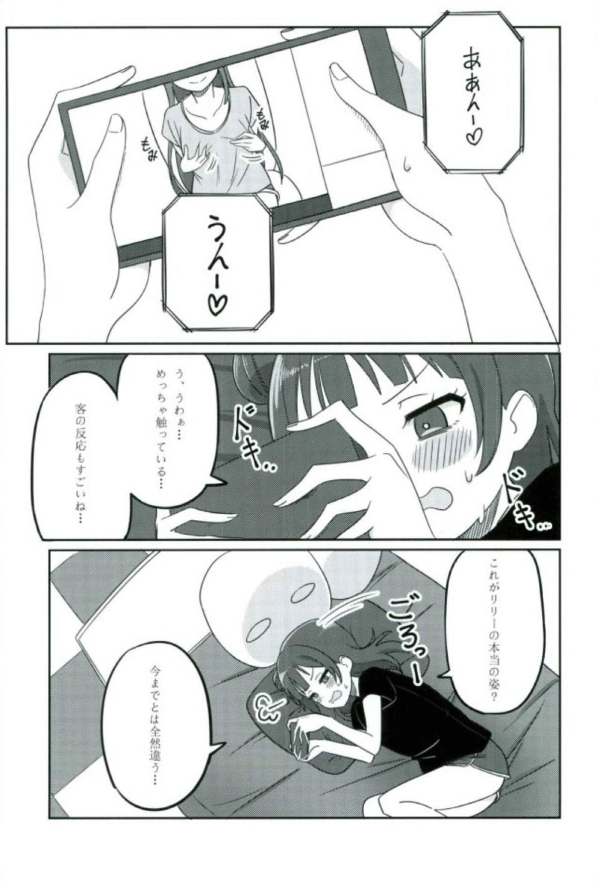 Staxxx Shico Rico Douga - Love live sunshine Gostosas - Page 8