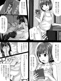 Cheating Wife Shouwa ppoi Futanari Manga ppoi no Bunda Grande 7