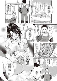 COMIC Masyo 2011-10 8