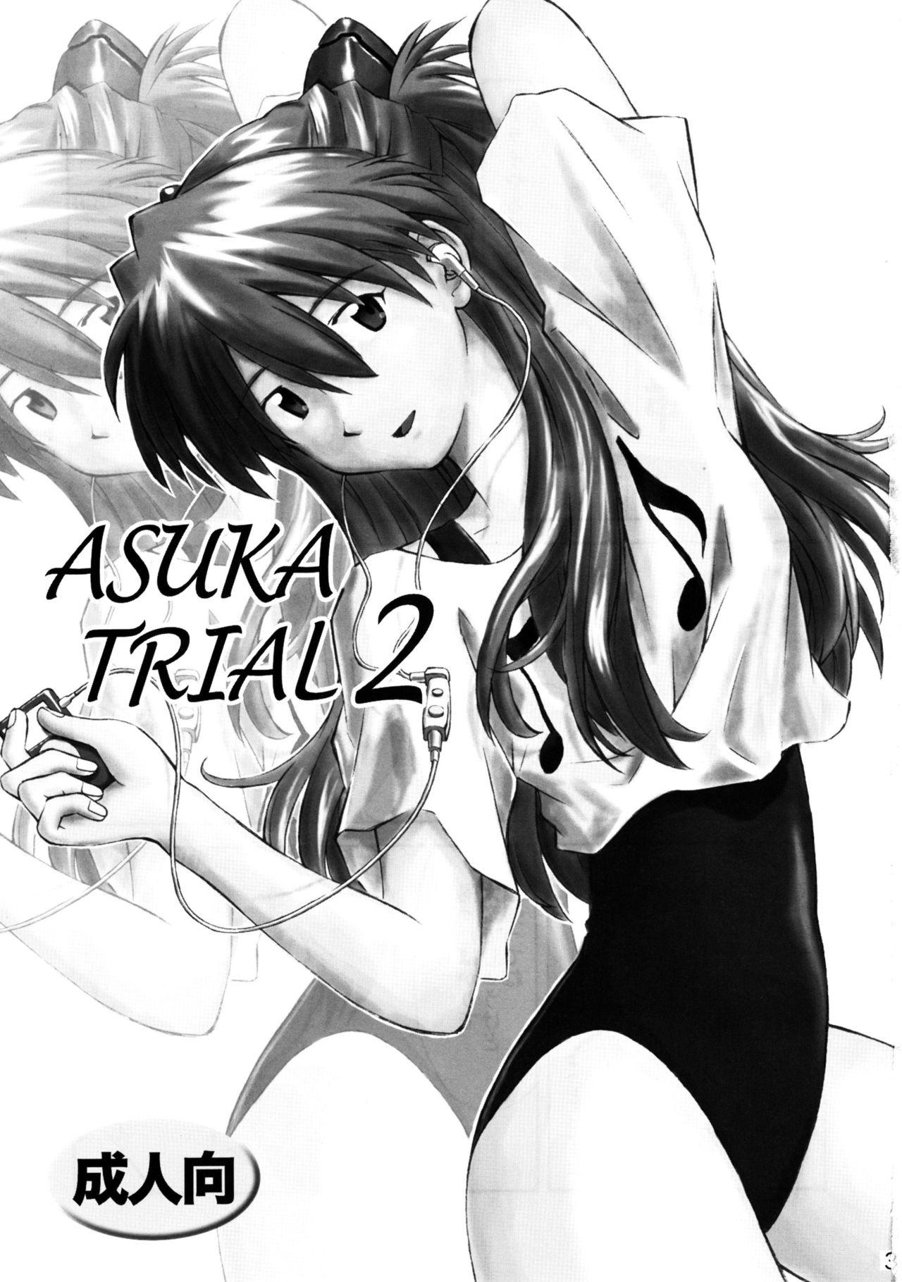 Asuka Trial 2 1