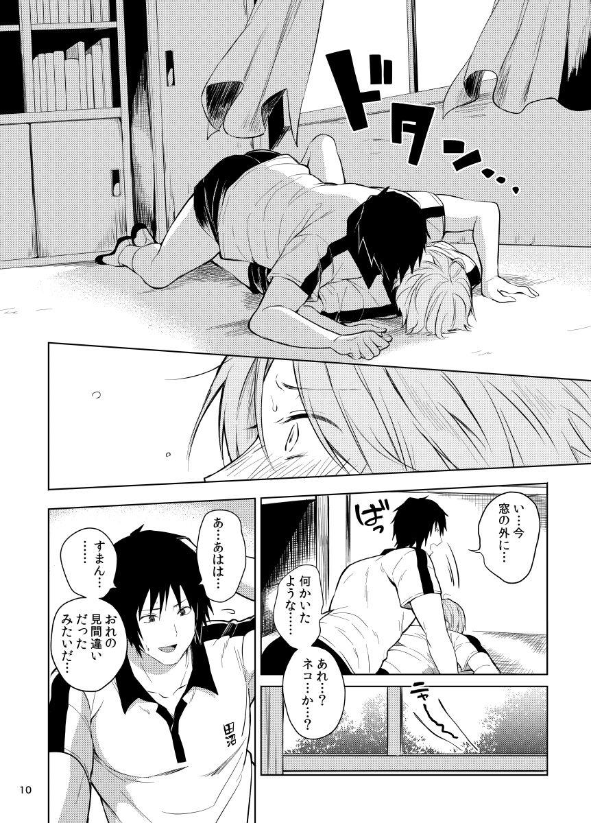 Affair 田沼×夏目 - Natsumes book of friends Gay Spank - Page 8