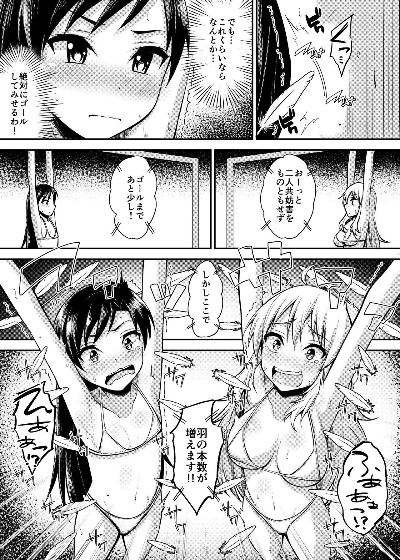 Hot Wife Writhing in Pleasure! Beautiful Idols Undergo Tickling Torment - The idolmaster Porno - Page 6