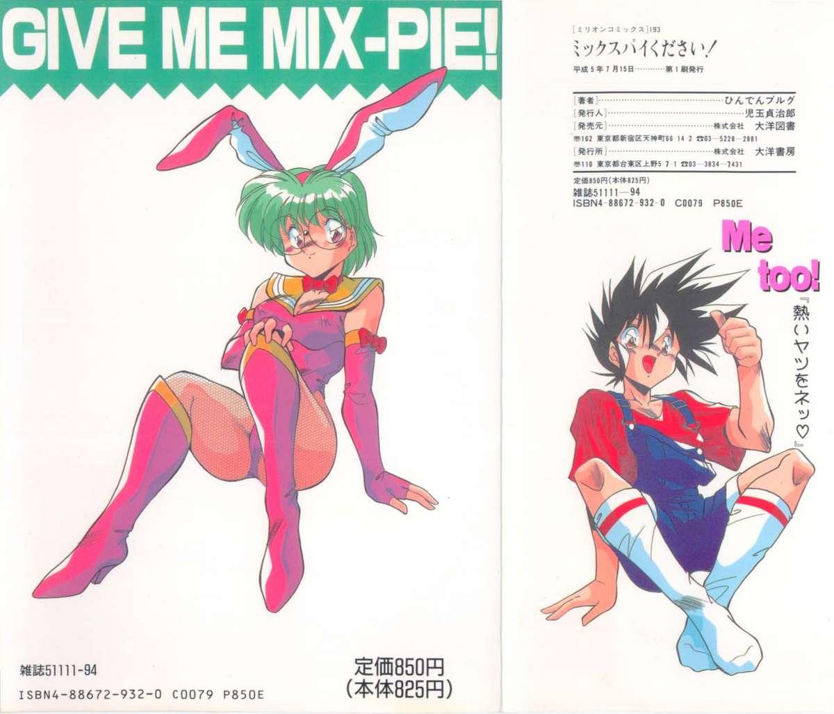 [Hindenburg] Mix-Pie Kudasai! | Give me MIX-PIE! 1