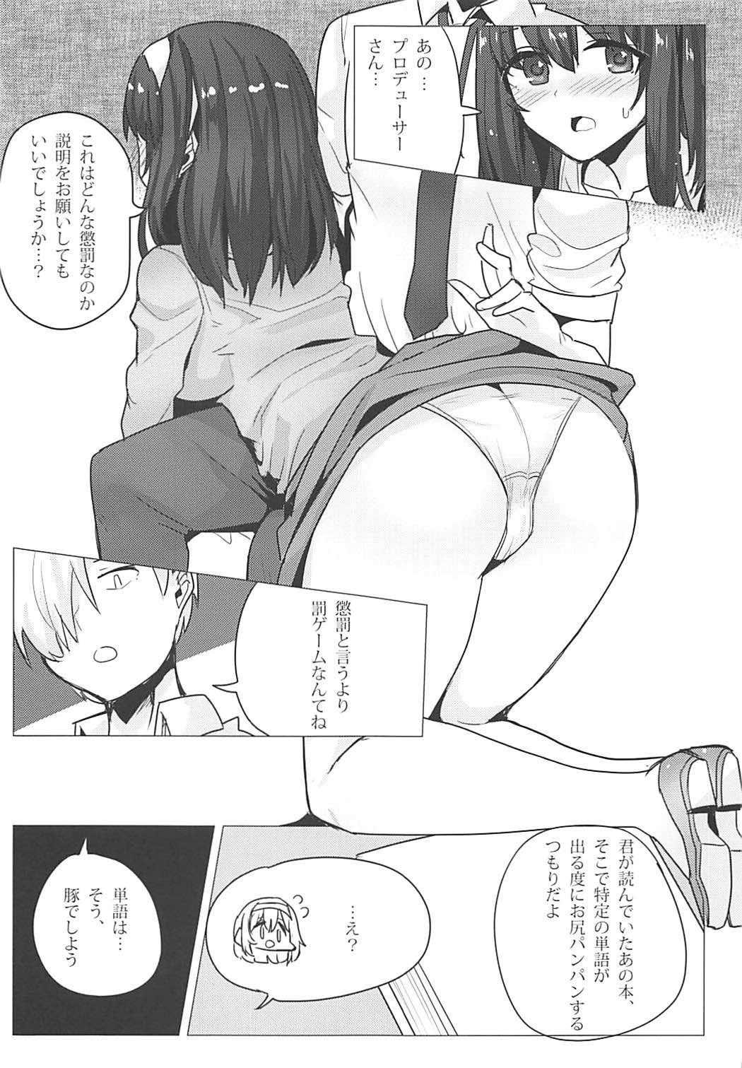 Amateur Porn Sagisawa Fumika no Choubatsu - The idolmaster Euro Porn - Page 6