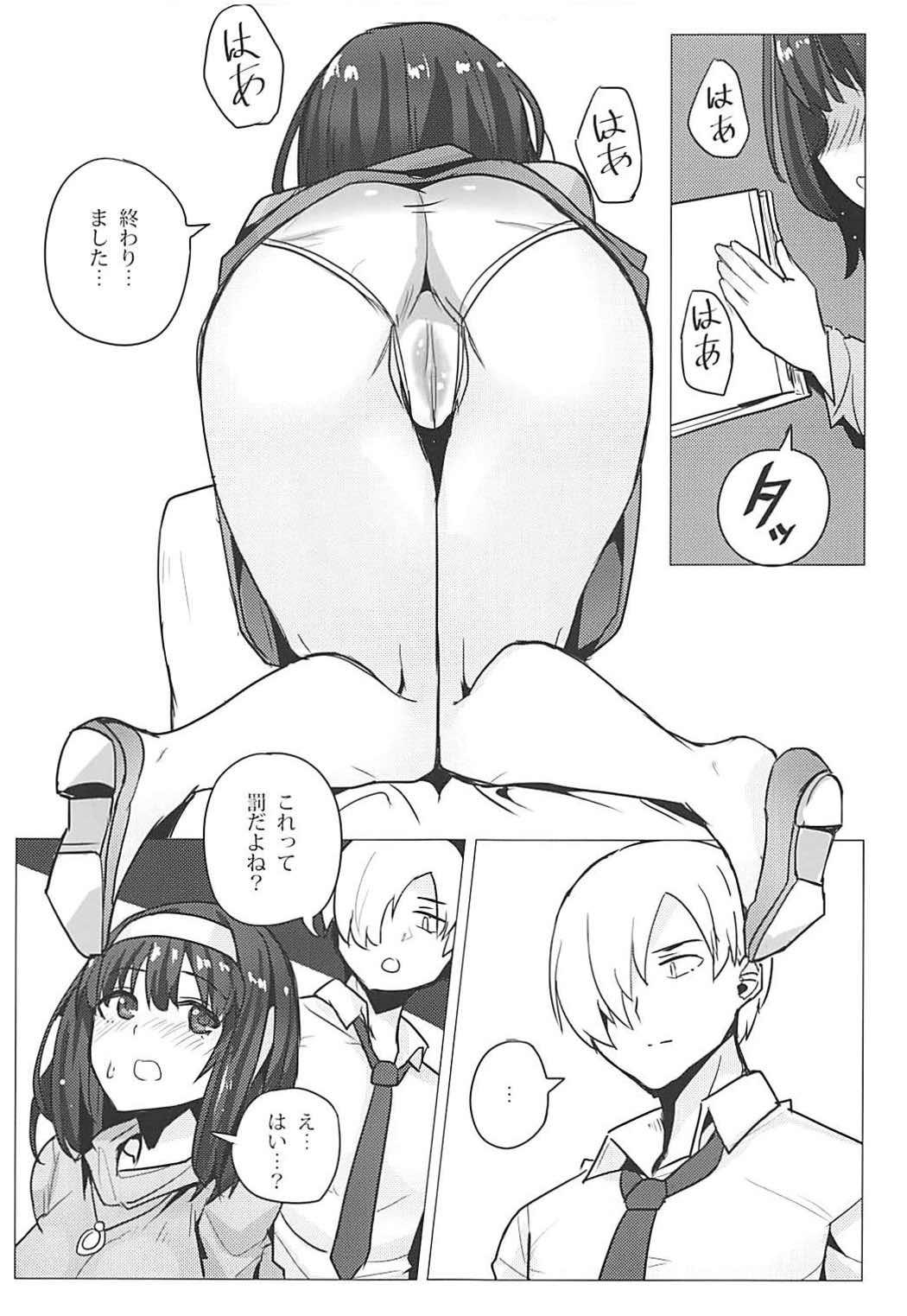 Big breasts Sagisawa Fumika no Choubatsu - The idolmaster Pornstars - Page 8