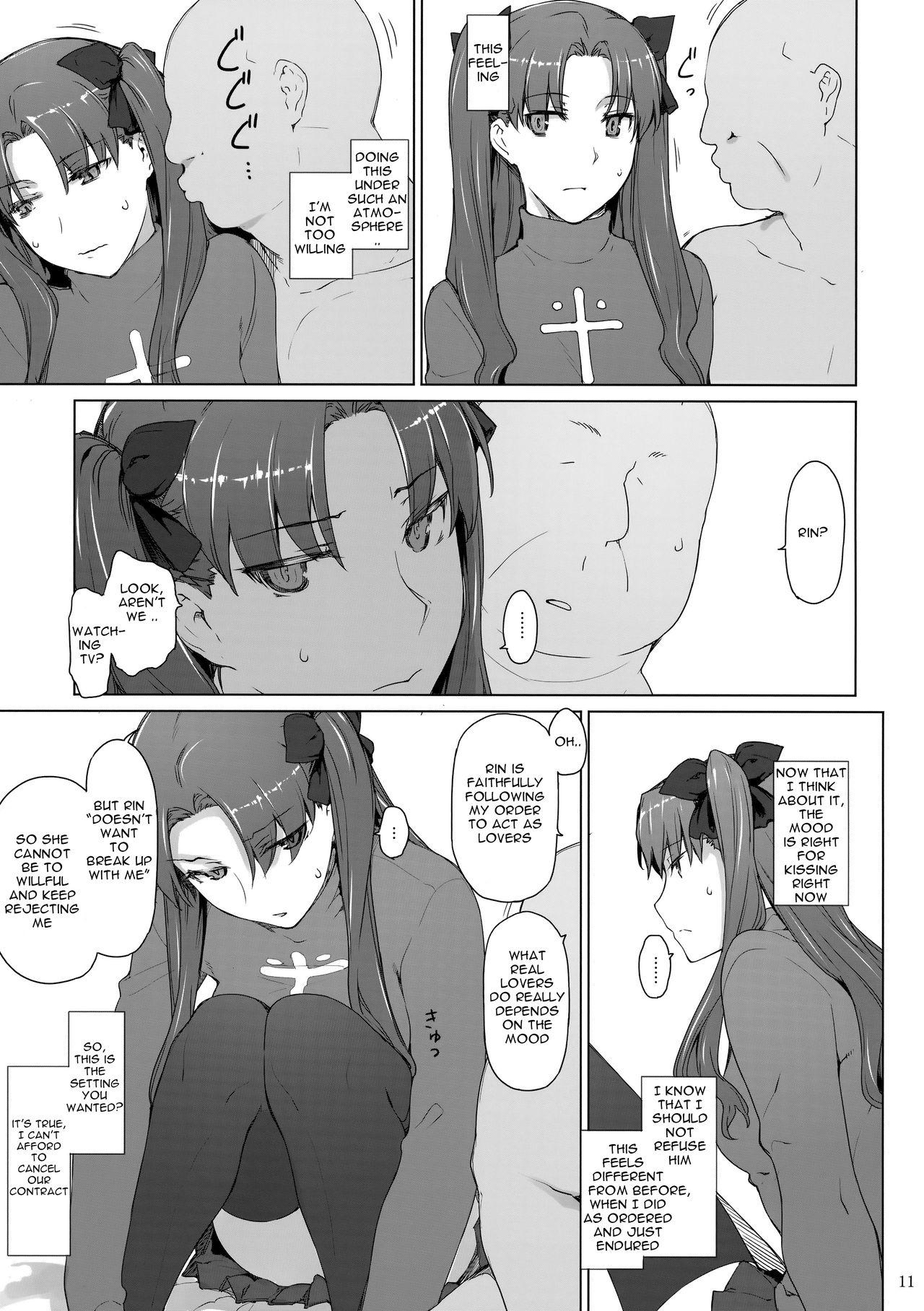 Petite Teenager Tosaka-ke no Kakei Jijou 10 - Fate stay night Ninfeta - Page 11