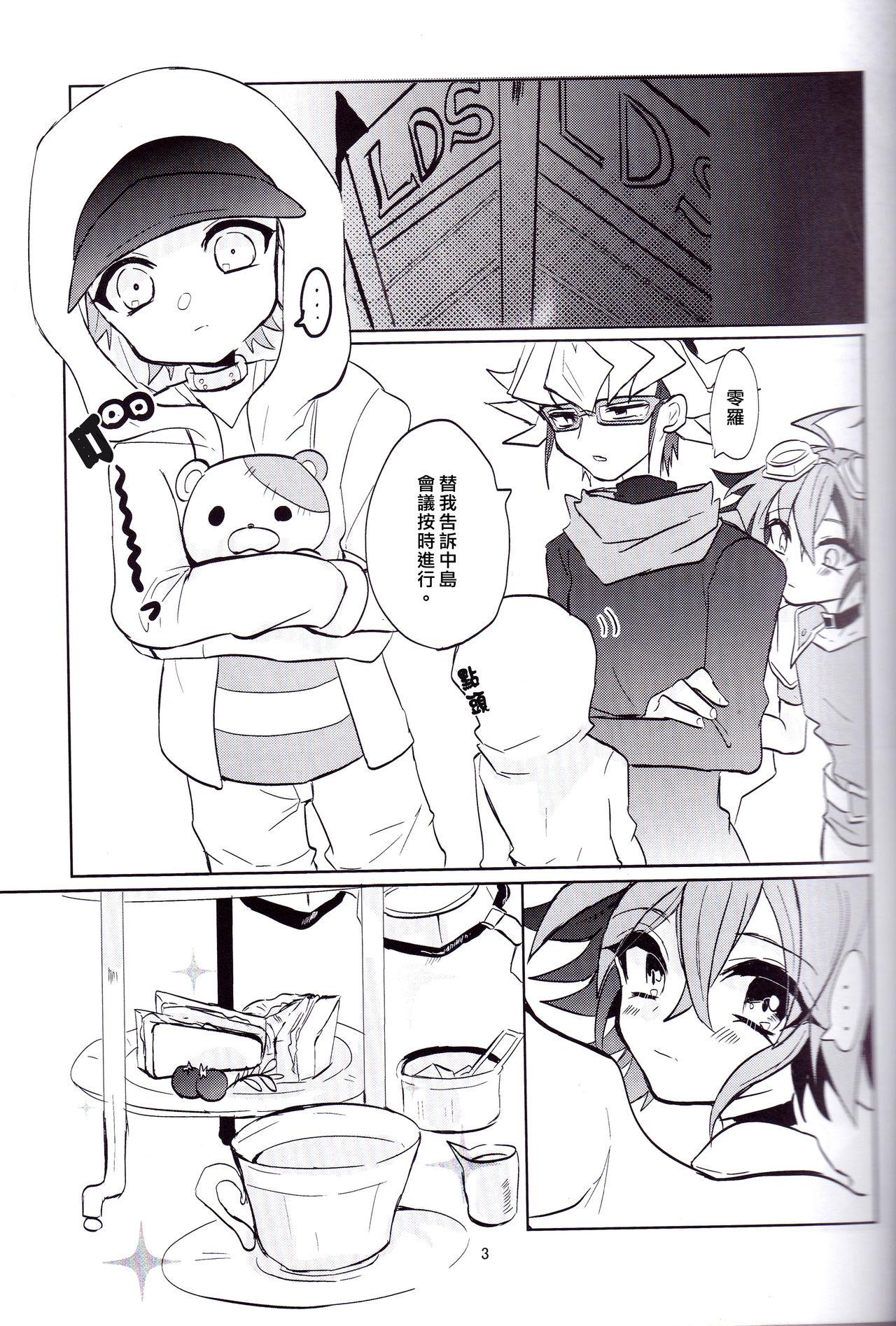 Pussy Licking Amai Kankei - Yu-gi-oh arc-v Grandpa - Page 4