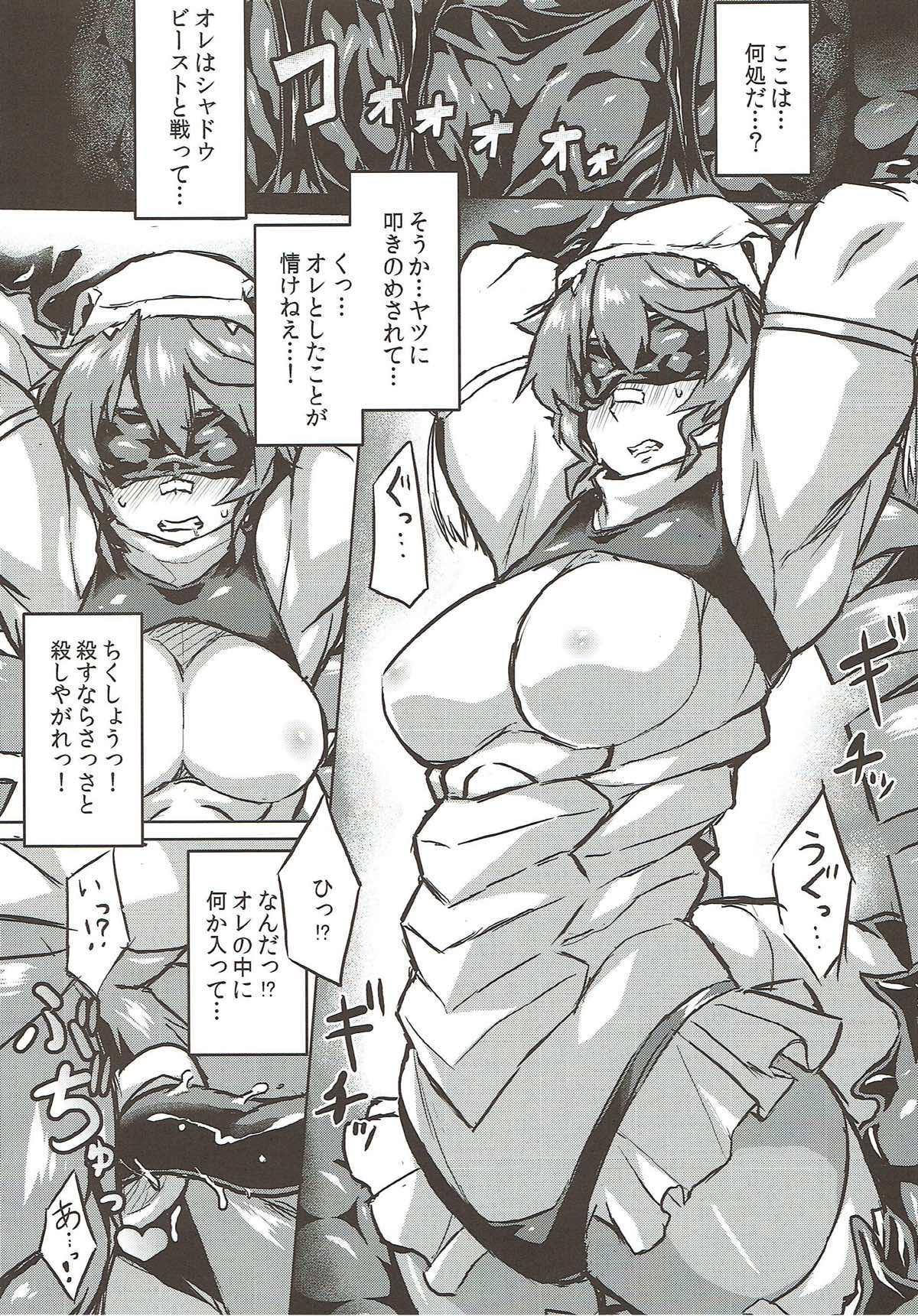 Orgia Osoreteita Red King Senpai no Haiboku Sengen - Kaiju girls Bus - Page 3