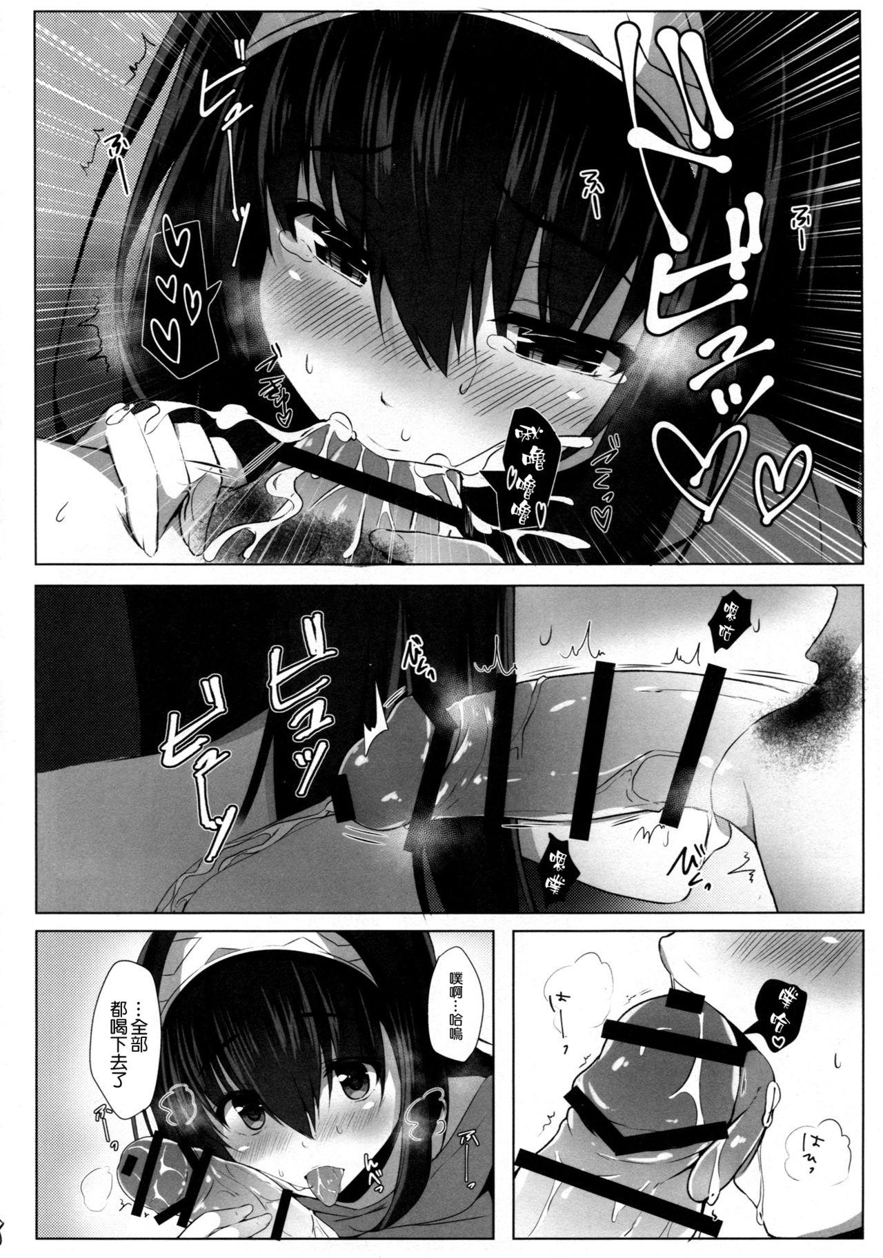 Sologirl Torokeru Fumi-Cup - The idolmaster Ass Fetish - Page 8