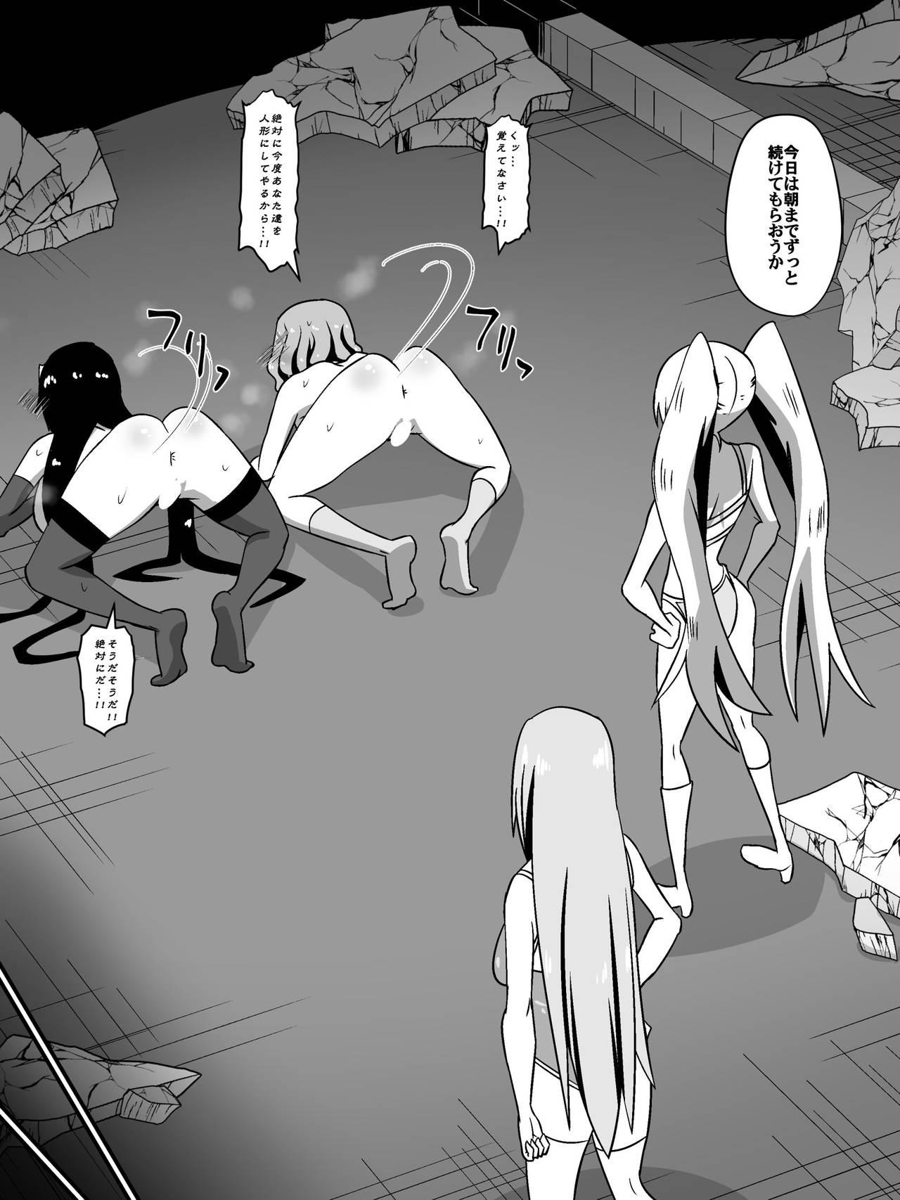 Ass Lick [Dining] Bad End Heroine ~Heroine Haiboku no Monogatari~ bonus Gay Medical - Page 6