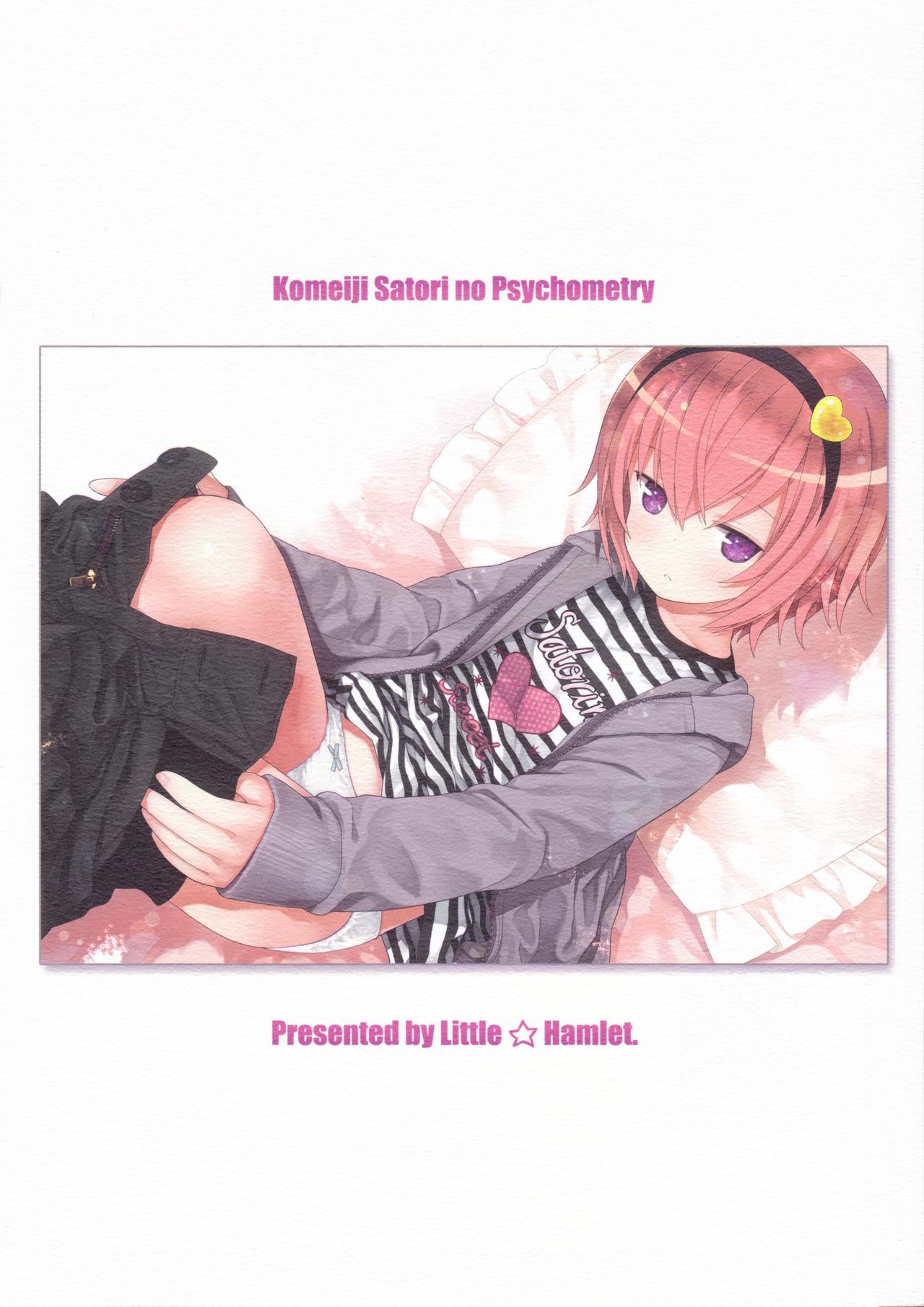 Doggie Style Porn Komeiji Satori no Psychometry - Touhou project Best Blow Job Ever - Page 15