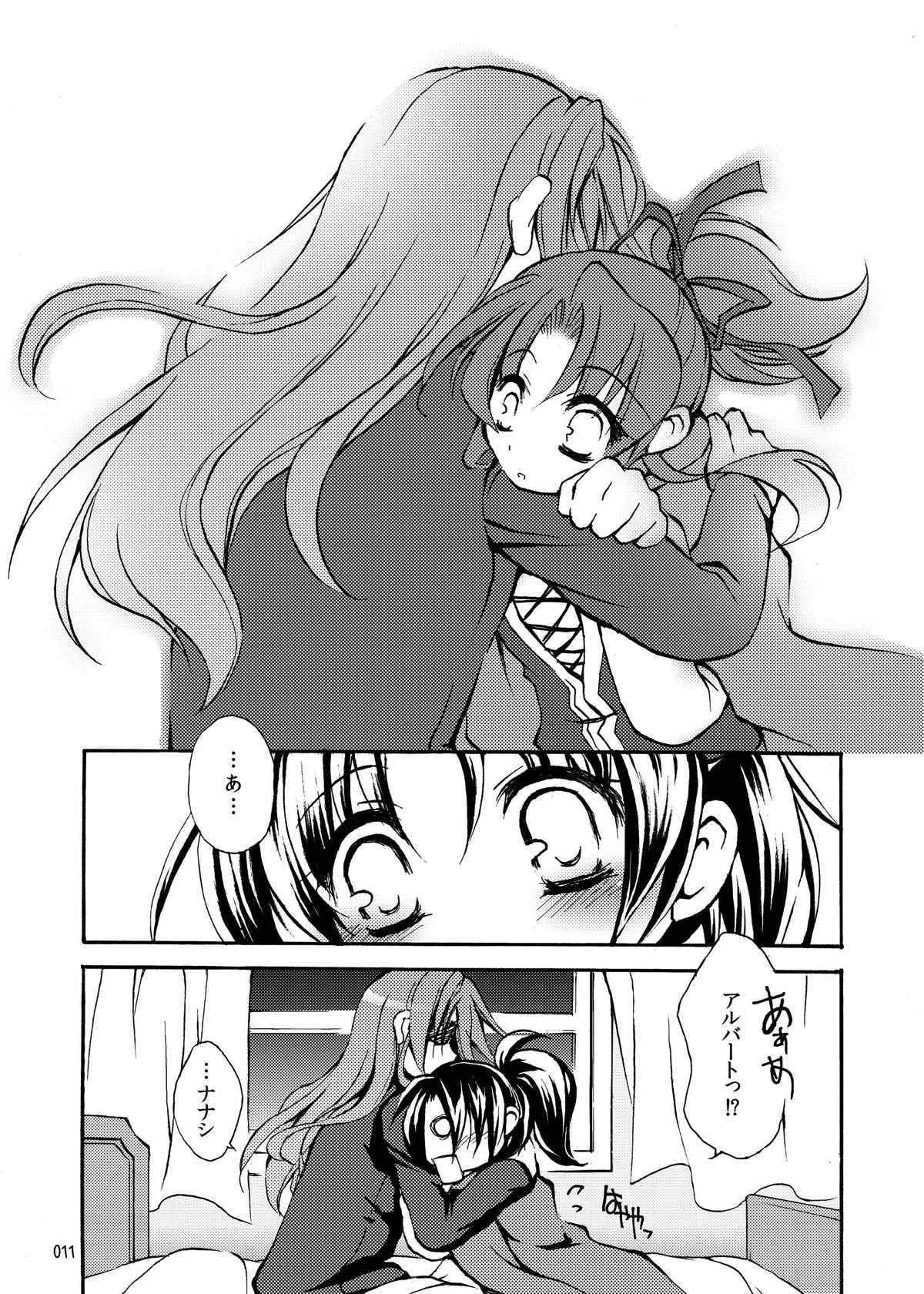 Action RURI-IRO - Celestial silfade story Bj - Page 11