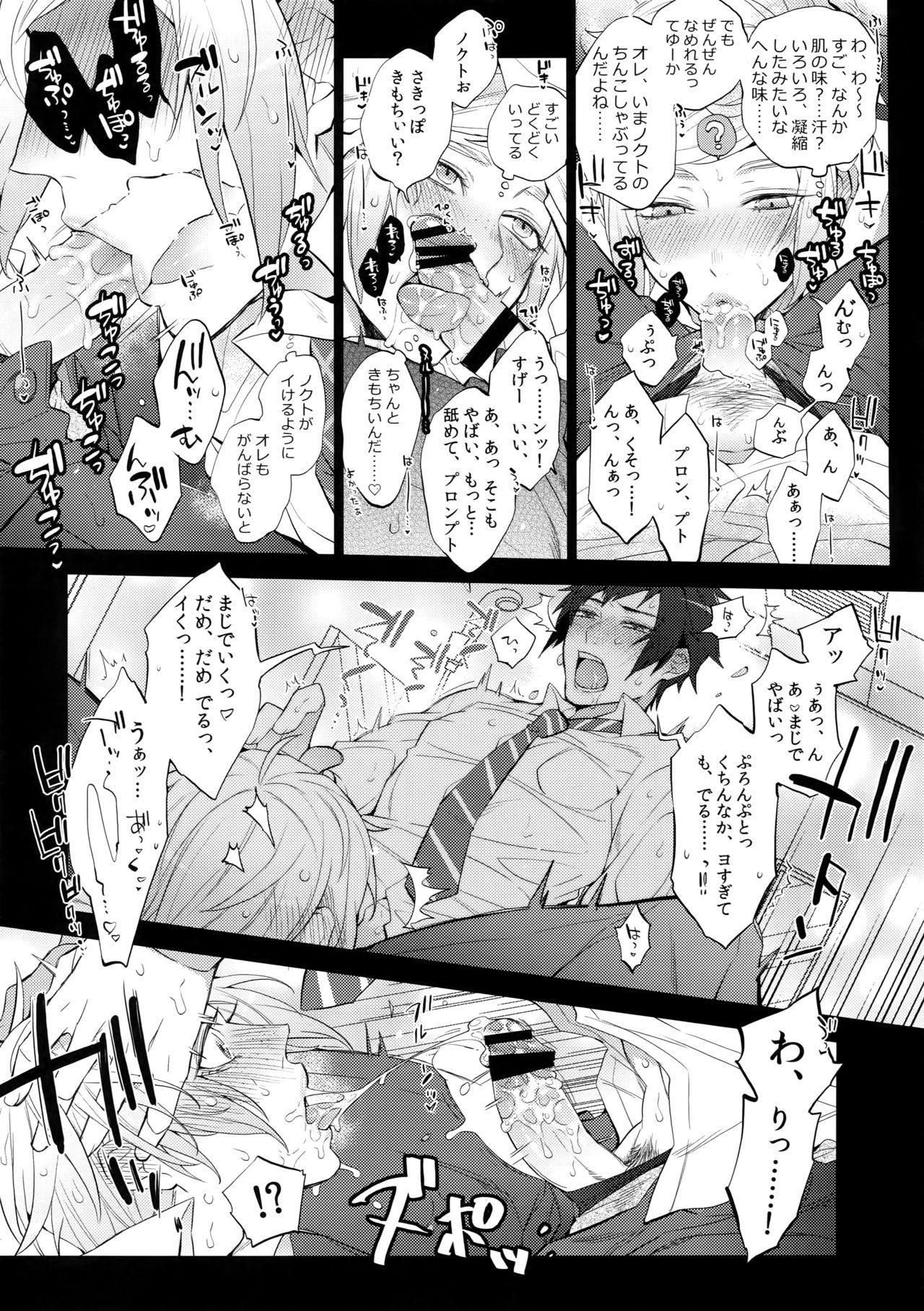 Bondagesex Yuri Kiss 2 - Final fantasy xv Marido - Page 10