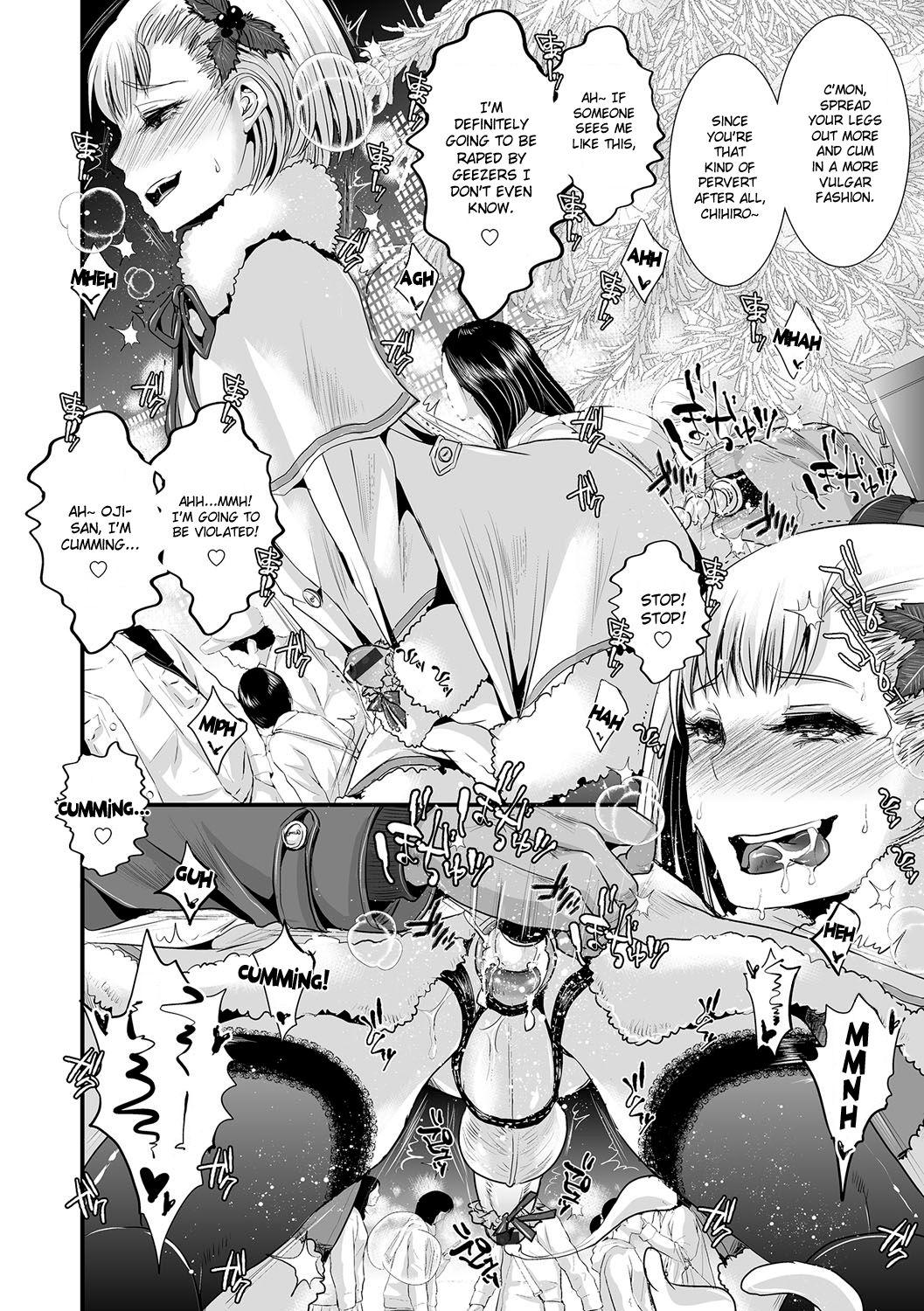 Black Cock Oji-san to Boku Christmas Hen 3some - Page 2