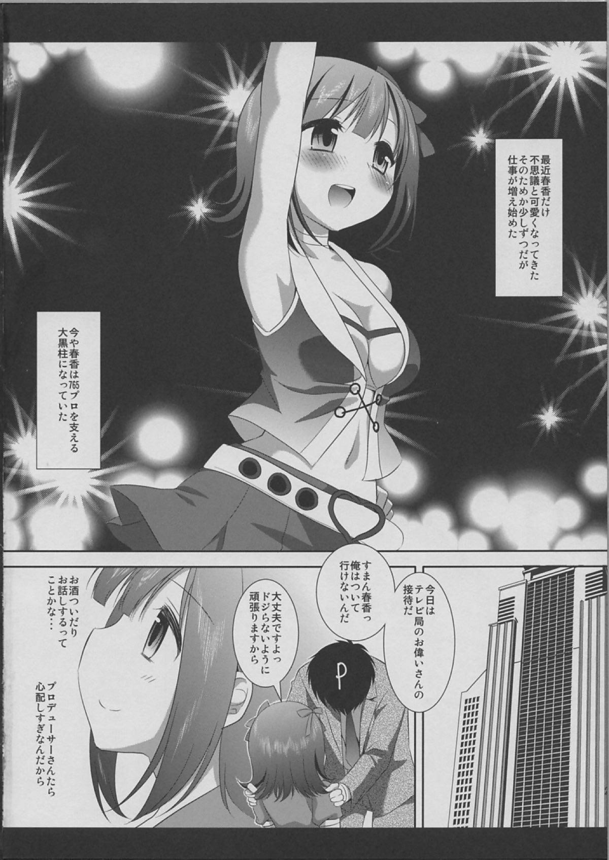 Duro Idol Ryoujoku Amami Haruka - The idolmaster Piss - Page 3
