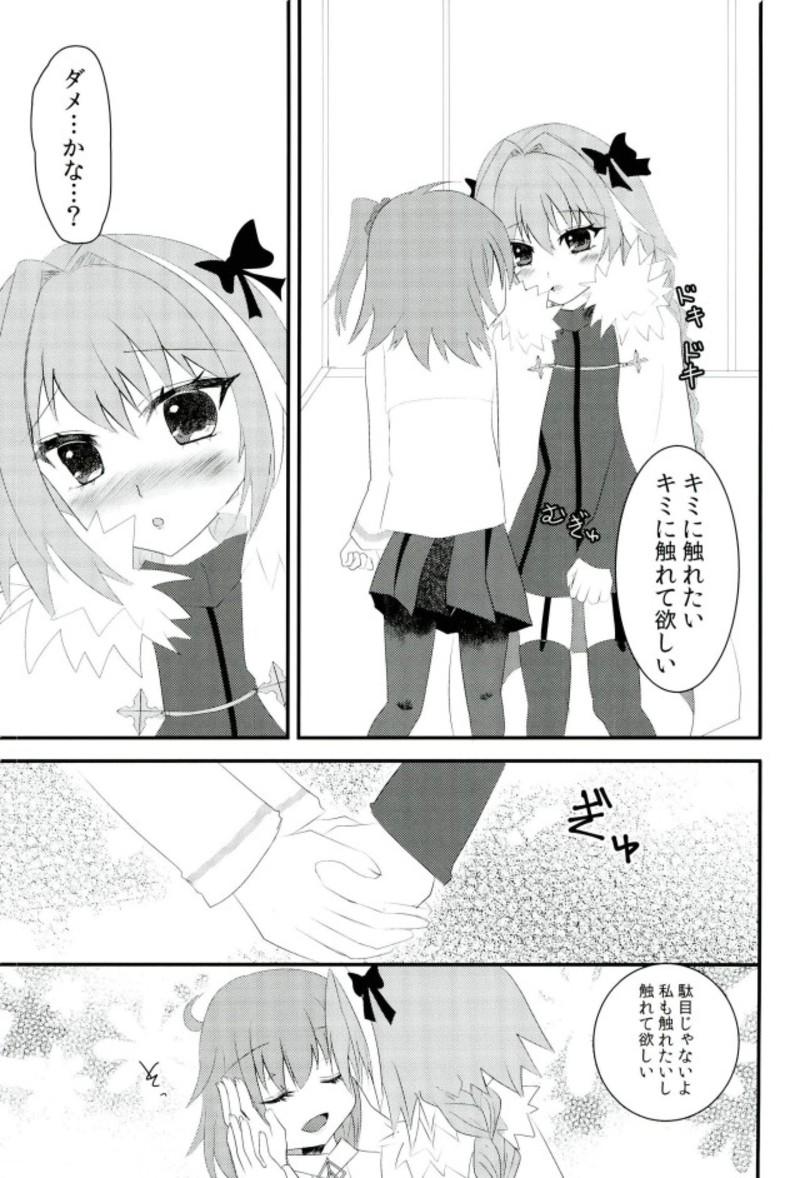 Women Sucking Dicks Astolfo-kyun o Semetari Uketari - Fate grand order Stockings - Page 4