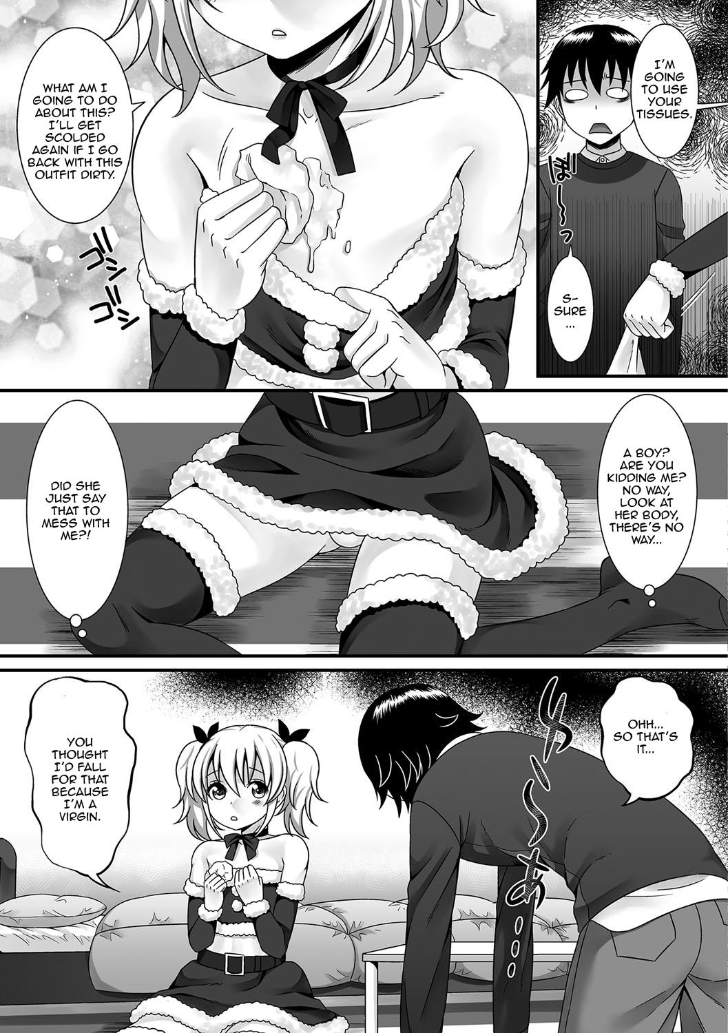 Christmas no Kiseki | Christmas Miracle 8