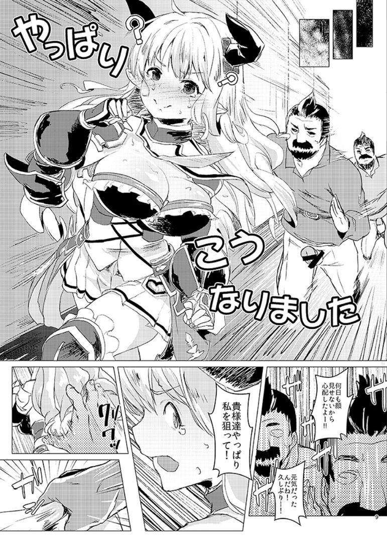Nice Uwasa no Dojikko wa Nani ga Okottemo Guuzen da to Omottete Nanpatsu demo Nakadashi Shihoudai - Granblue fantasy Pussy Licking - Page 10