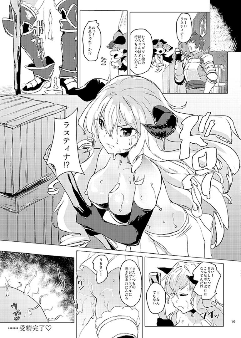 Publico Uwasa no Dojikko wa Nani ga Okottemo Guuzen da to Omottete Nanpatsu demo Nakadashi Shihoudai - Granblue fantasy Hairy Pussy - Page 20