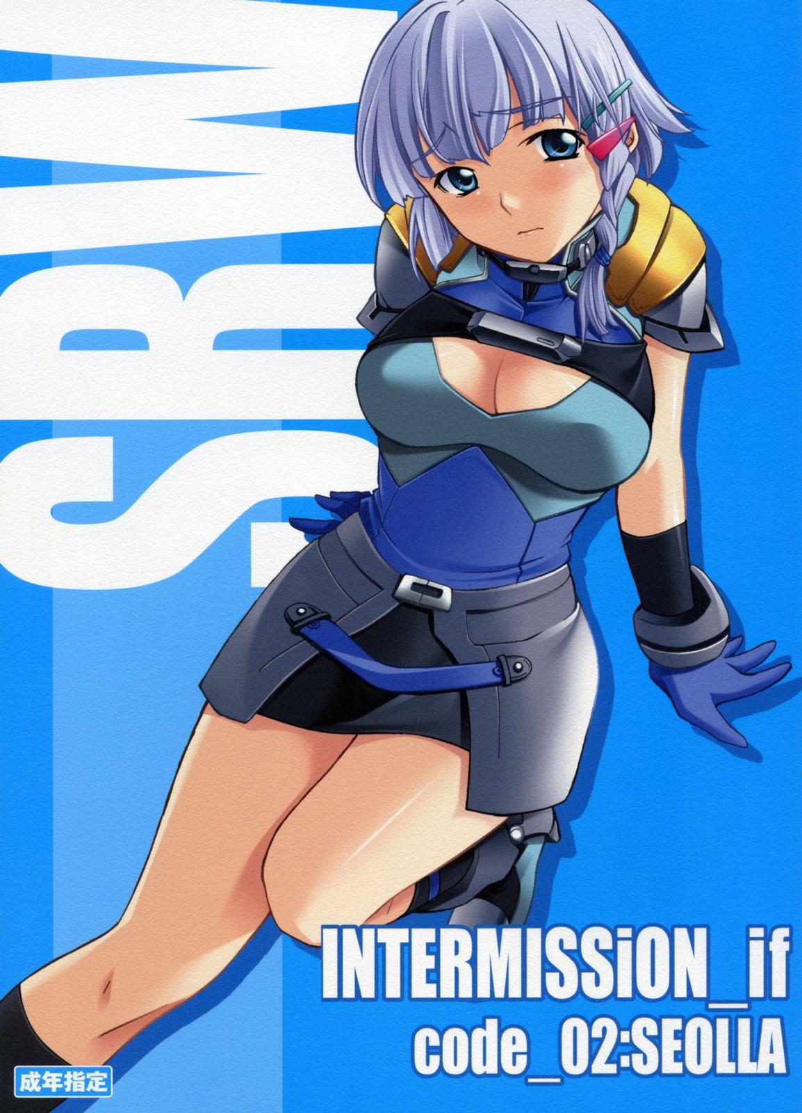 Porn Star INTERMISSION_if code_02: SEOLLA - Super robot wars Housewife - Picture 1