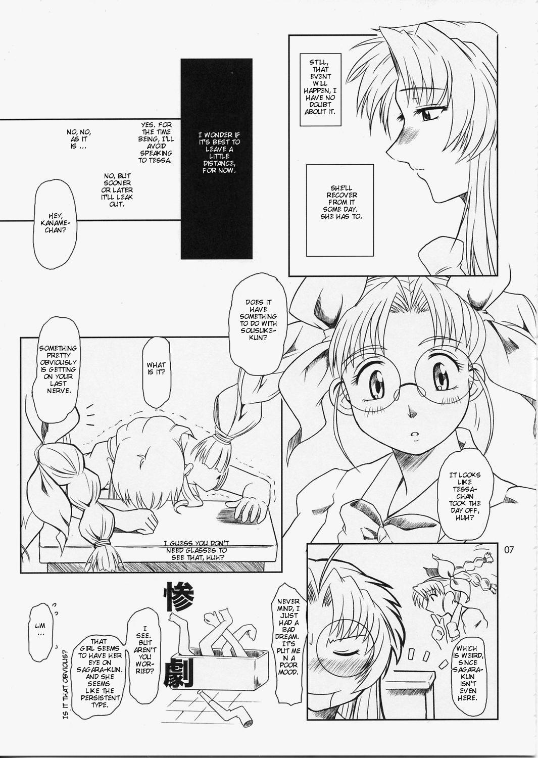 Farting Full Metal Panic! 5 - Megamitachi no Sasayaki | Whisper of the Goddesses - Full metal panic Ball Sucking - Page 6