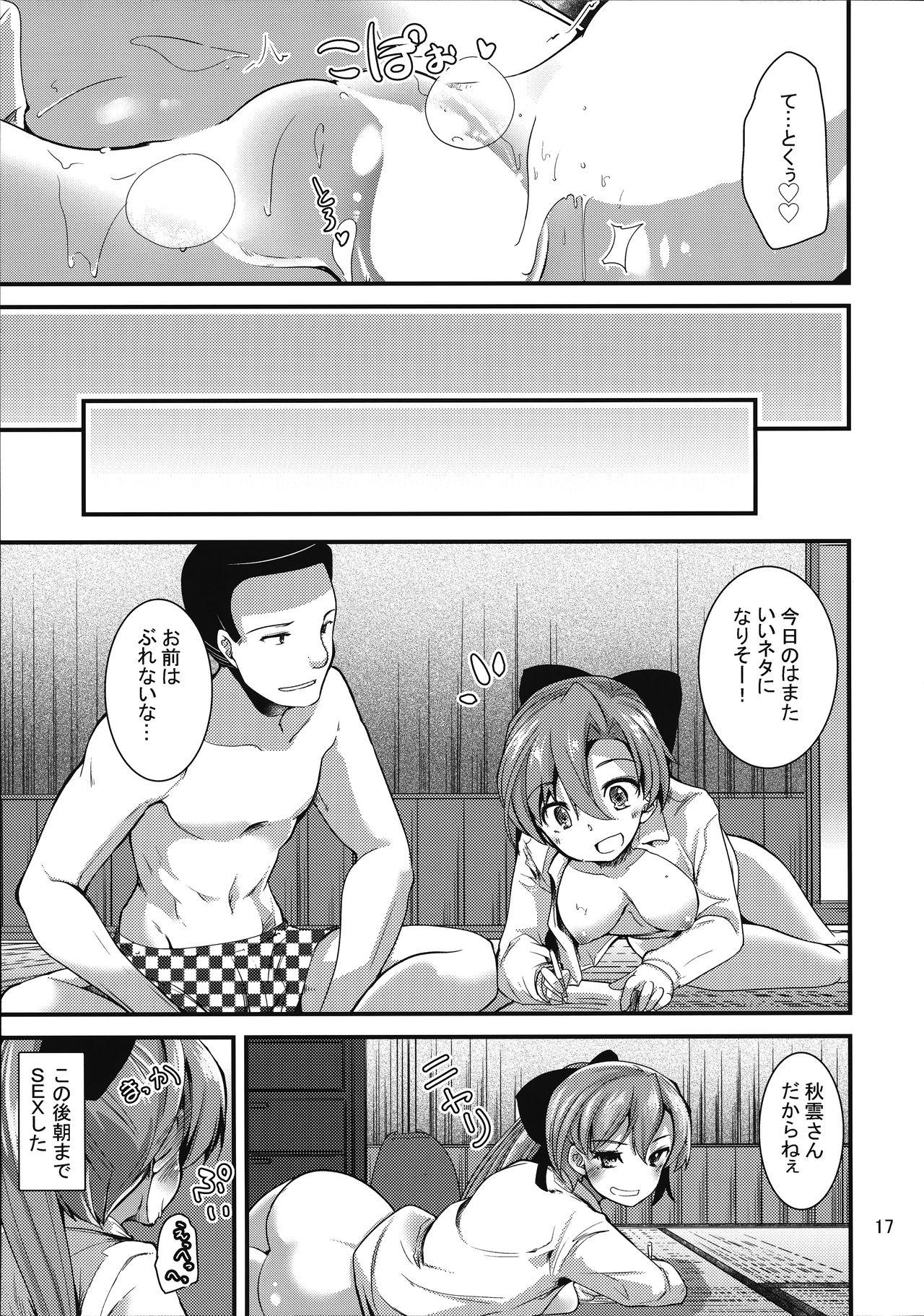 Cheating Issen Koeta Akigumo-san - Kantai collection Cum In Pussy - Page 16