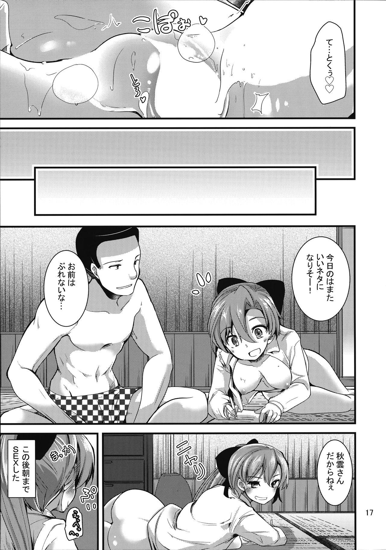 Footjob Issen Koeta Akigumo-san - Kantai collection Fetiche - Page 16