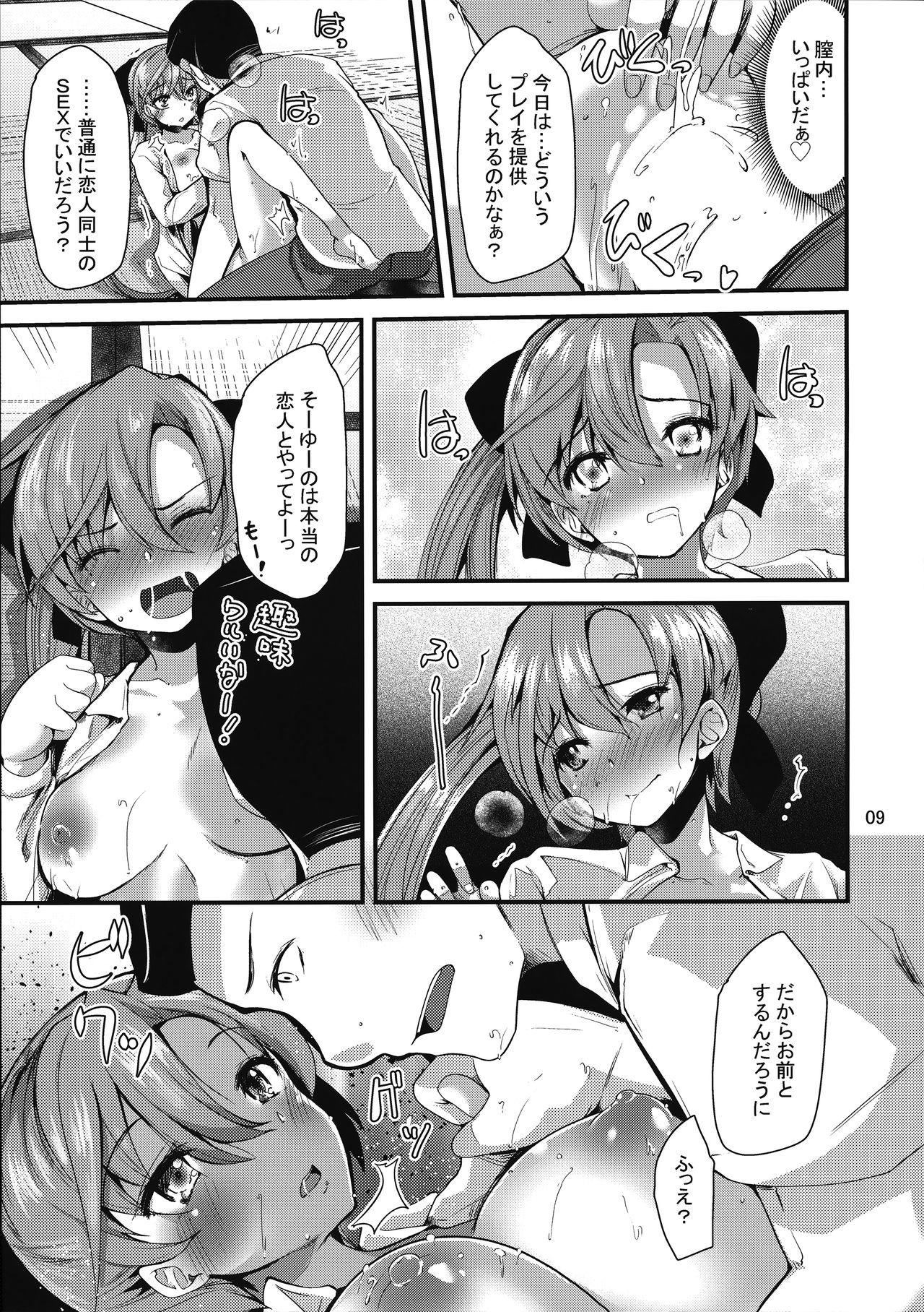 Cheating Issen Koeta Akigumo-san - Kantai collection Cum In Pussy - Page 8