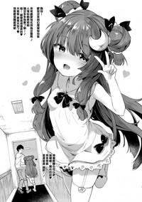 Patchouli in Soapland 6