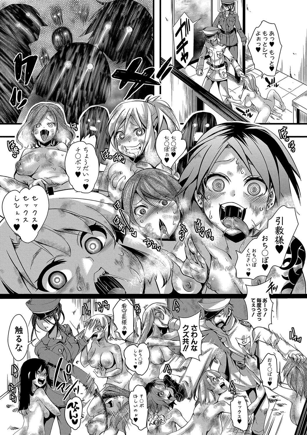 COMIC Shingeki 2018-01 405