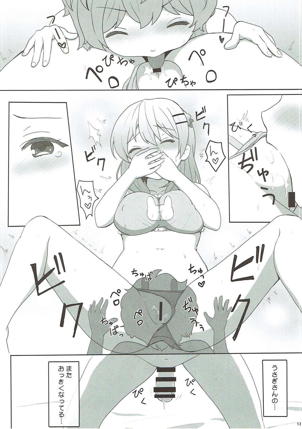 Ball Licking Koibito wa Kokoa Onee-chan 2 - Gochuumon wa usagi desu ka Fuck Her Hard - Page 12