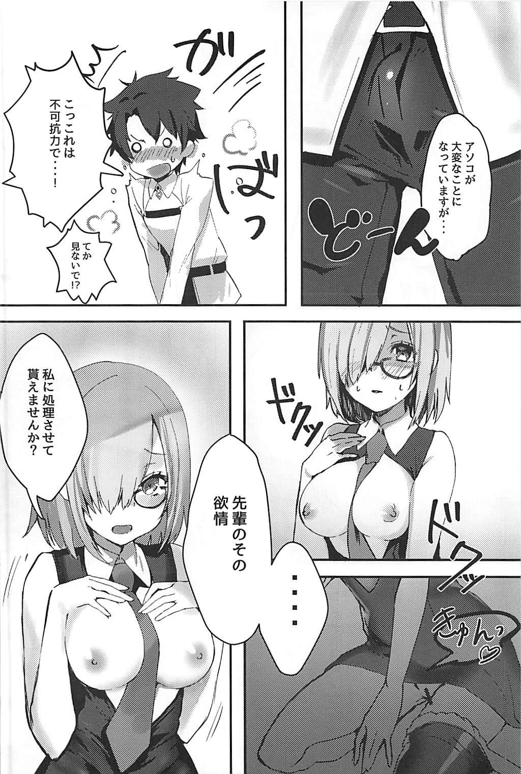 Cowgirl Kouhai Servant ga Dosukebe na Ken - Fate grand order Bangladeshi - Page 5