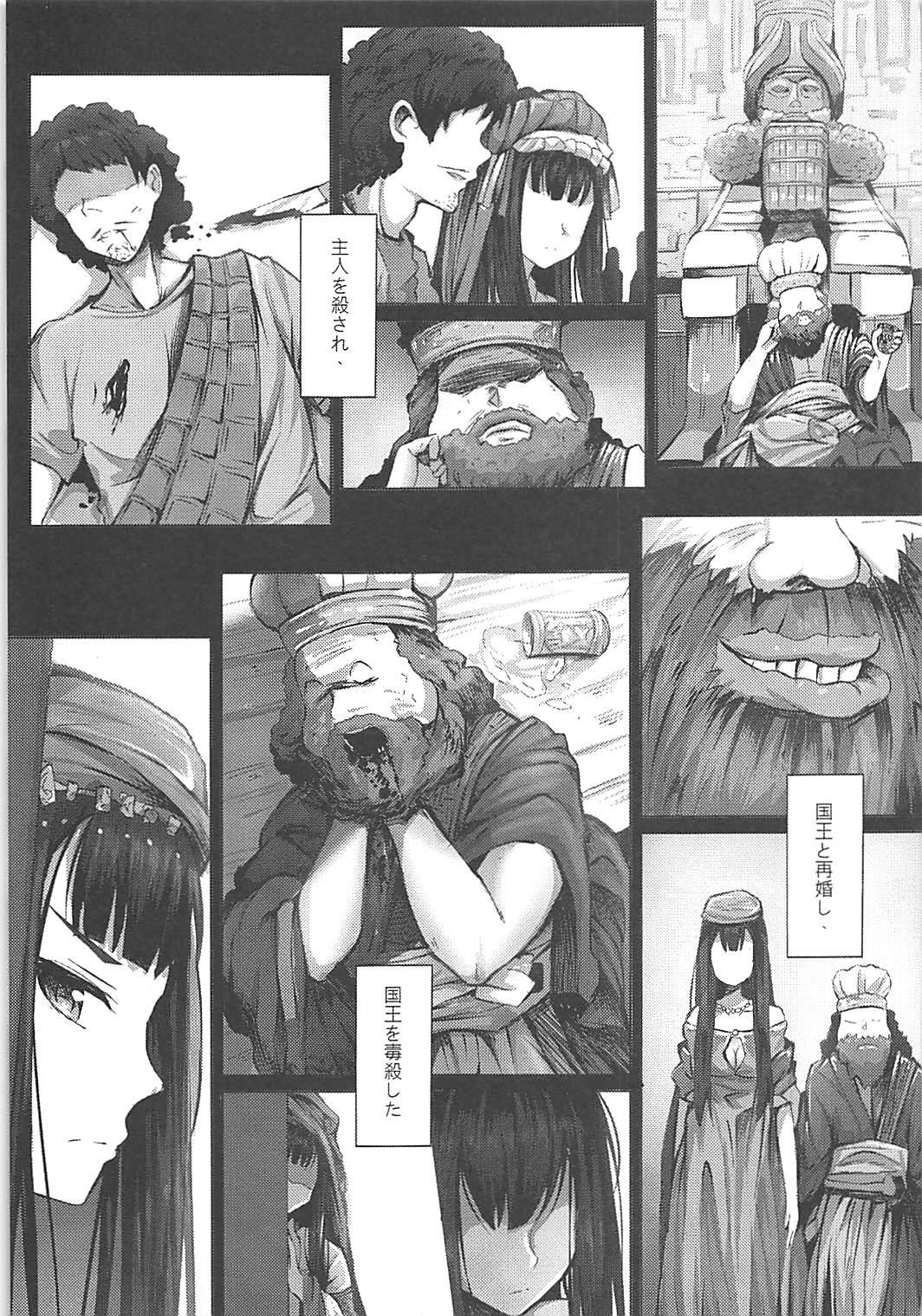 Vecina Jotei to Shinjitsu no Ai - Fate apocrypha Gloryholes - Page 9