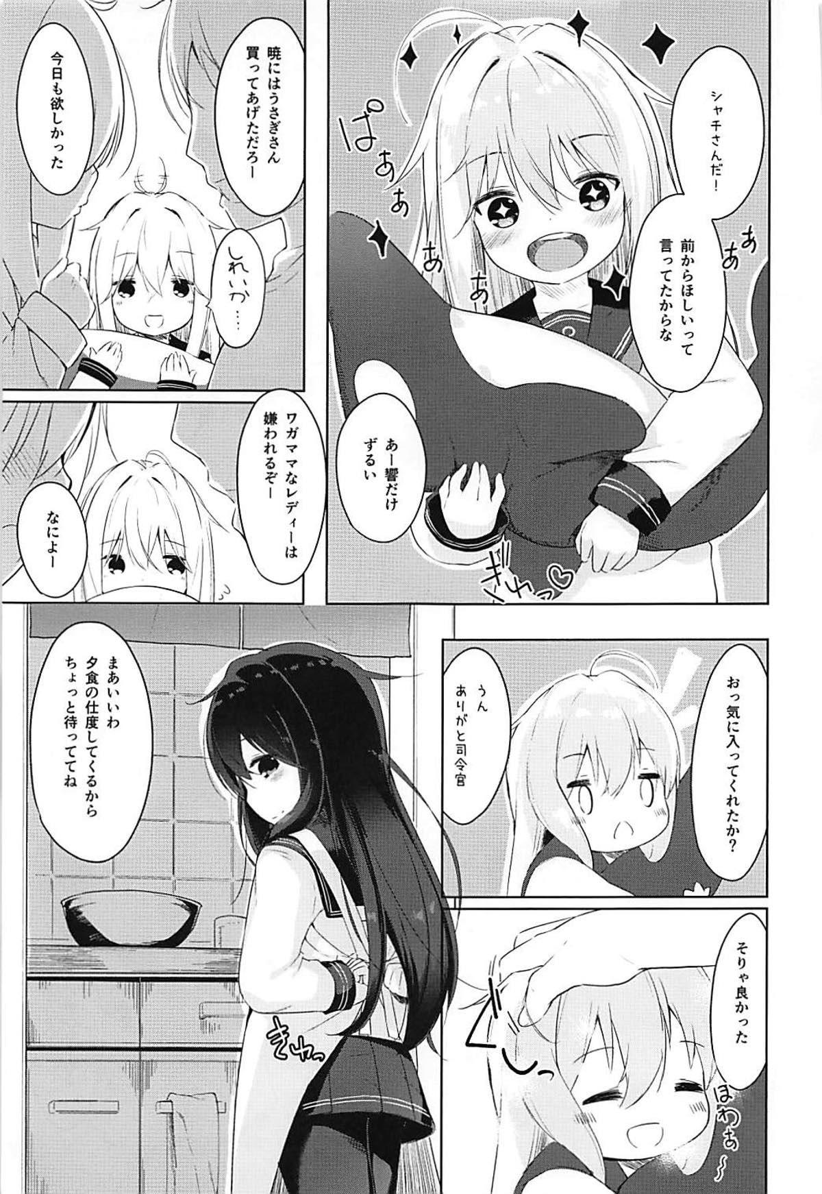 Pussylick Hibiki to Okota de Amai Hitotoki - Kantai collection Facebook - Page 4