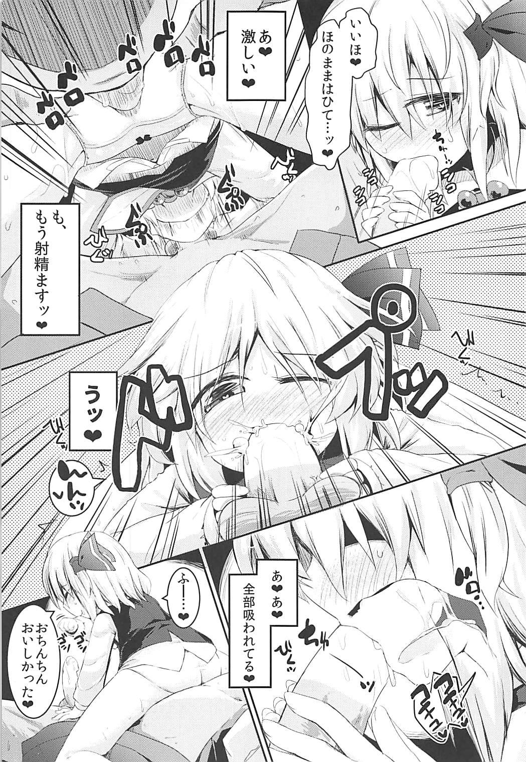 Dick Sucking Porn Predatory - Touhou project Student - Page 10