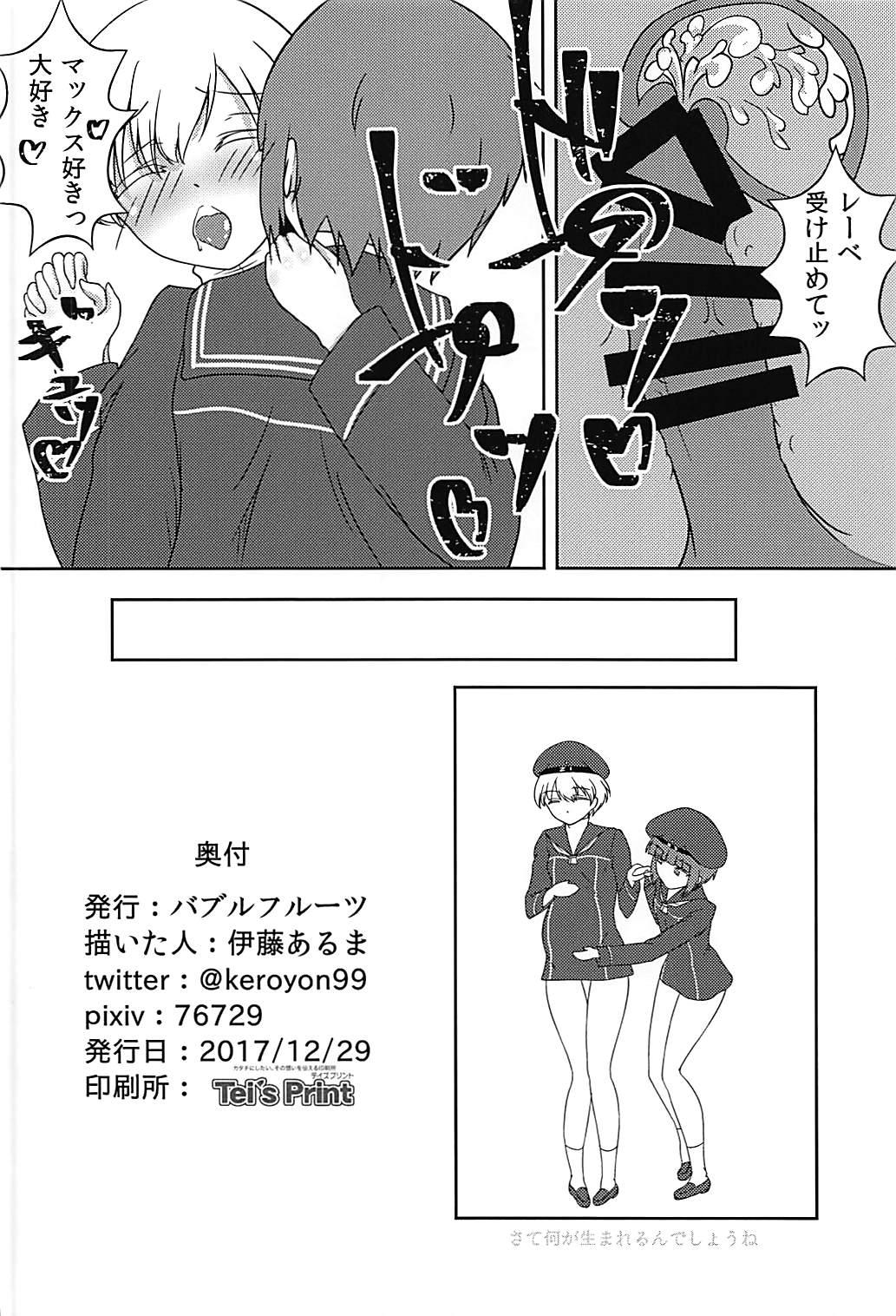 Cum In Pussy Max-chan ga Shiborareru Hanashi - Kantai collection First - Page 25