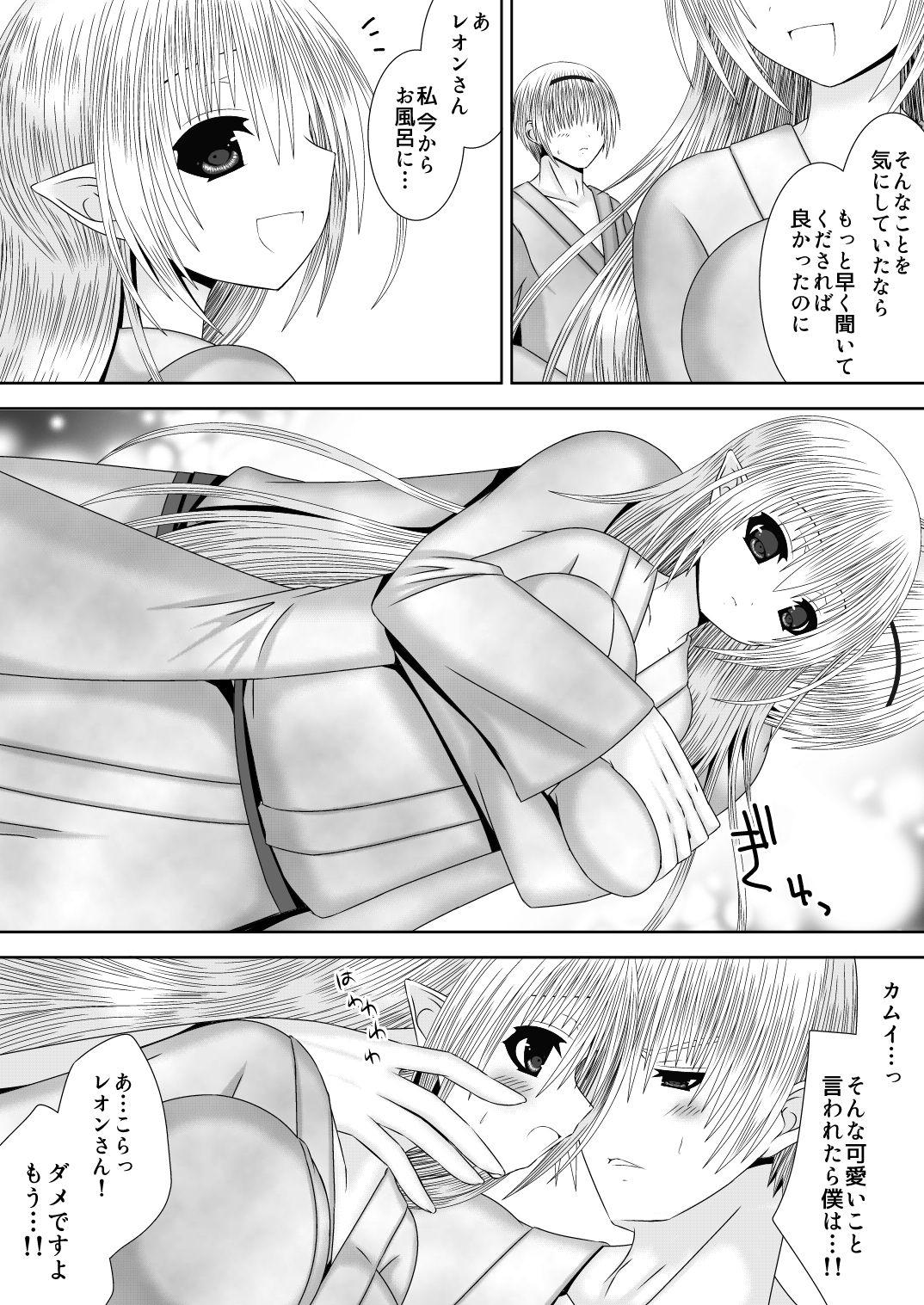 Gay Shop Anya Kyoudai Yo Hitoyo Dai San Ya - Fire emblem if Blacksonboys - Page 6