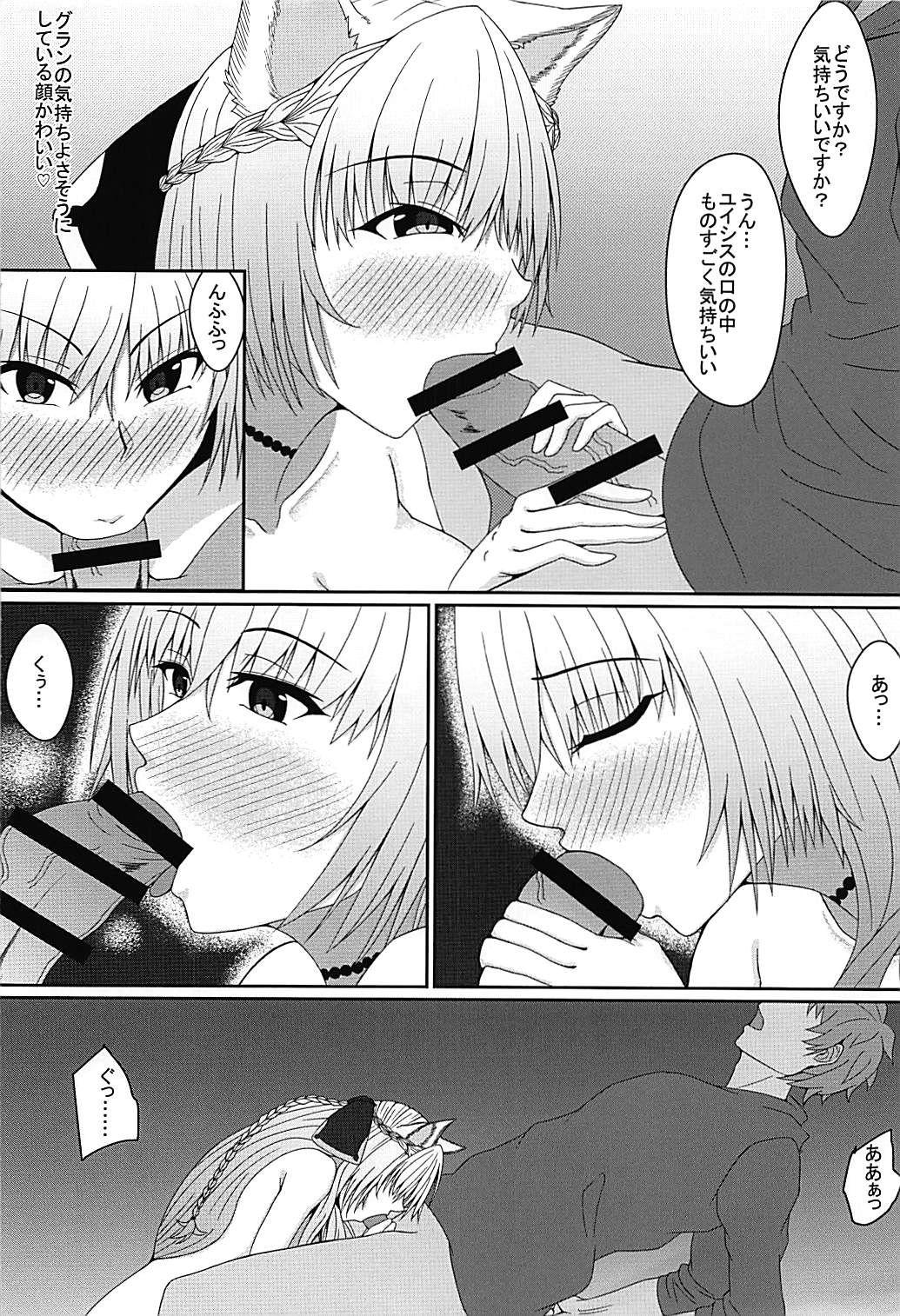 Pussy Fingering Hatsujou Elune wa Okirai desu ka? - Granblue fantasy Mms - Page 7
