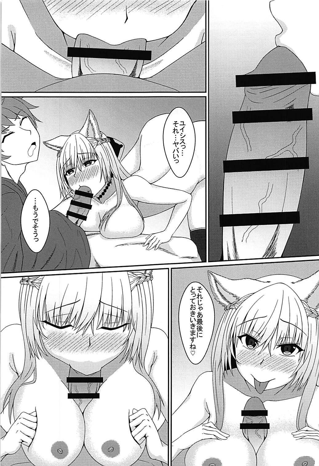 Pussy Fingering Hatsujou Elune wa Okirai desu ka? - Granblue fantasy Mms - Page 8