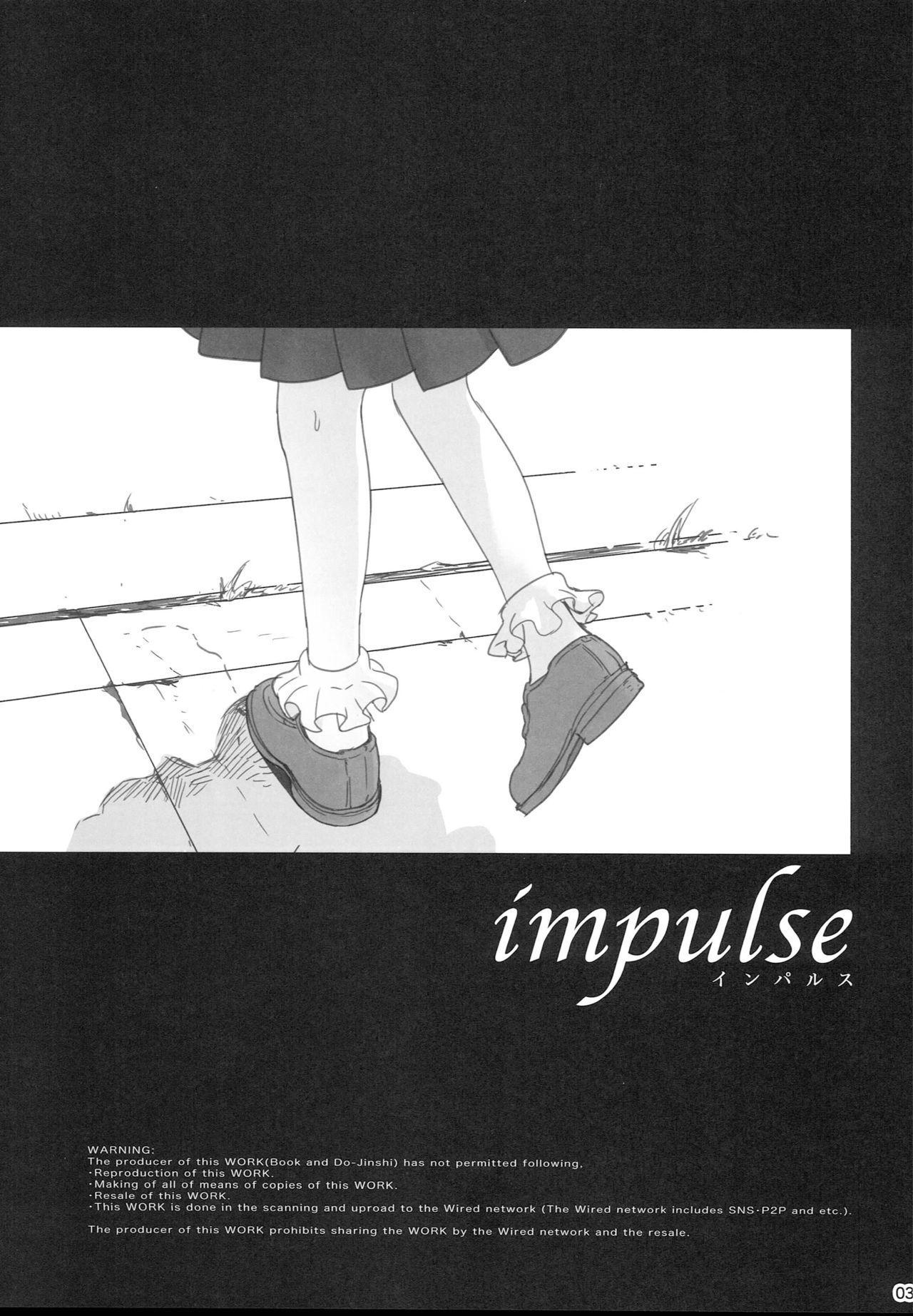 impulse 2