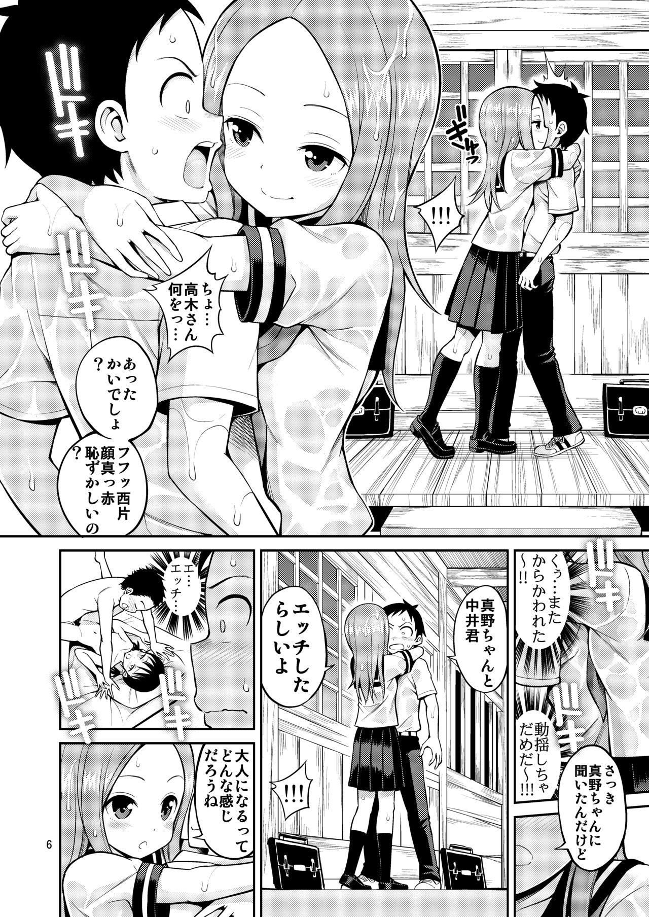 Magrinha Ijikuri Jouzu no Takagi-san - Karakai jouzu no takagi san Gay Masturbation - Page 6