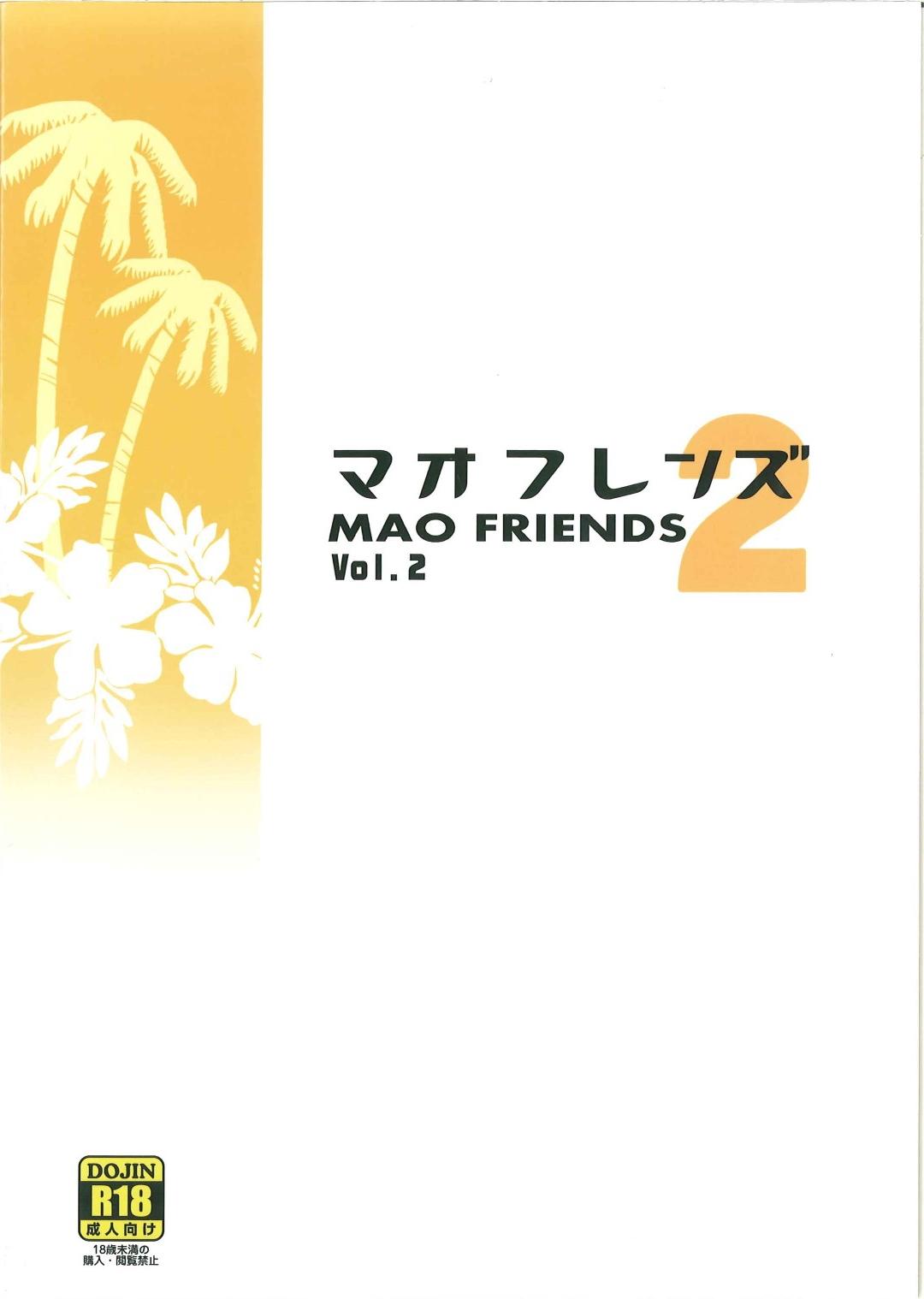 MAO FRIENDS2 28