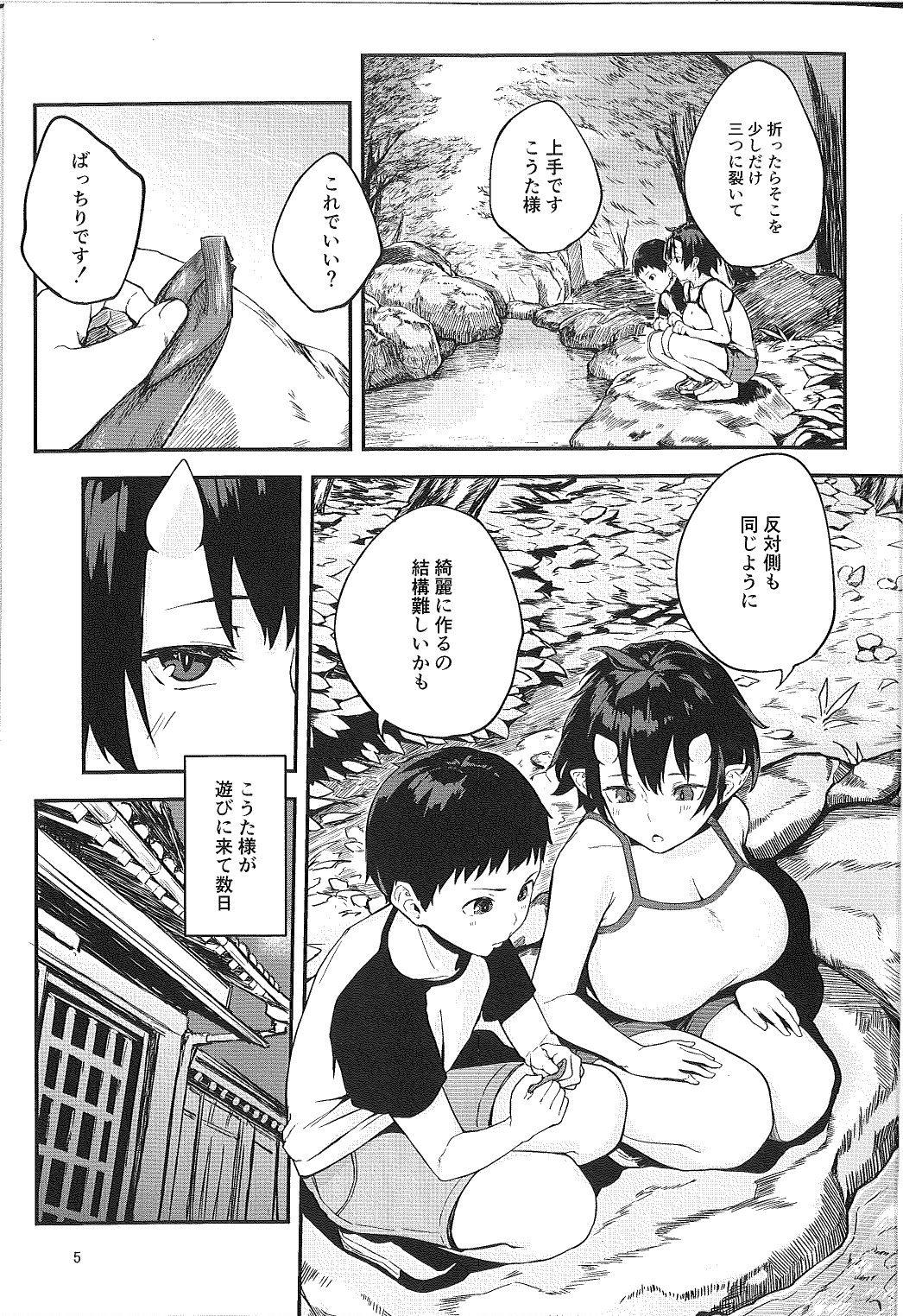 Por Oni no Sumu Ie Ni Closeups - Page 5