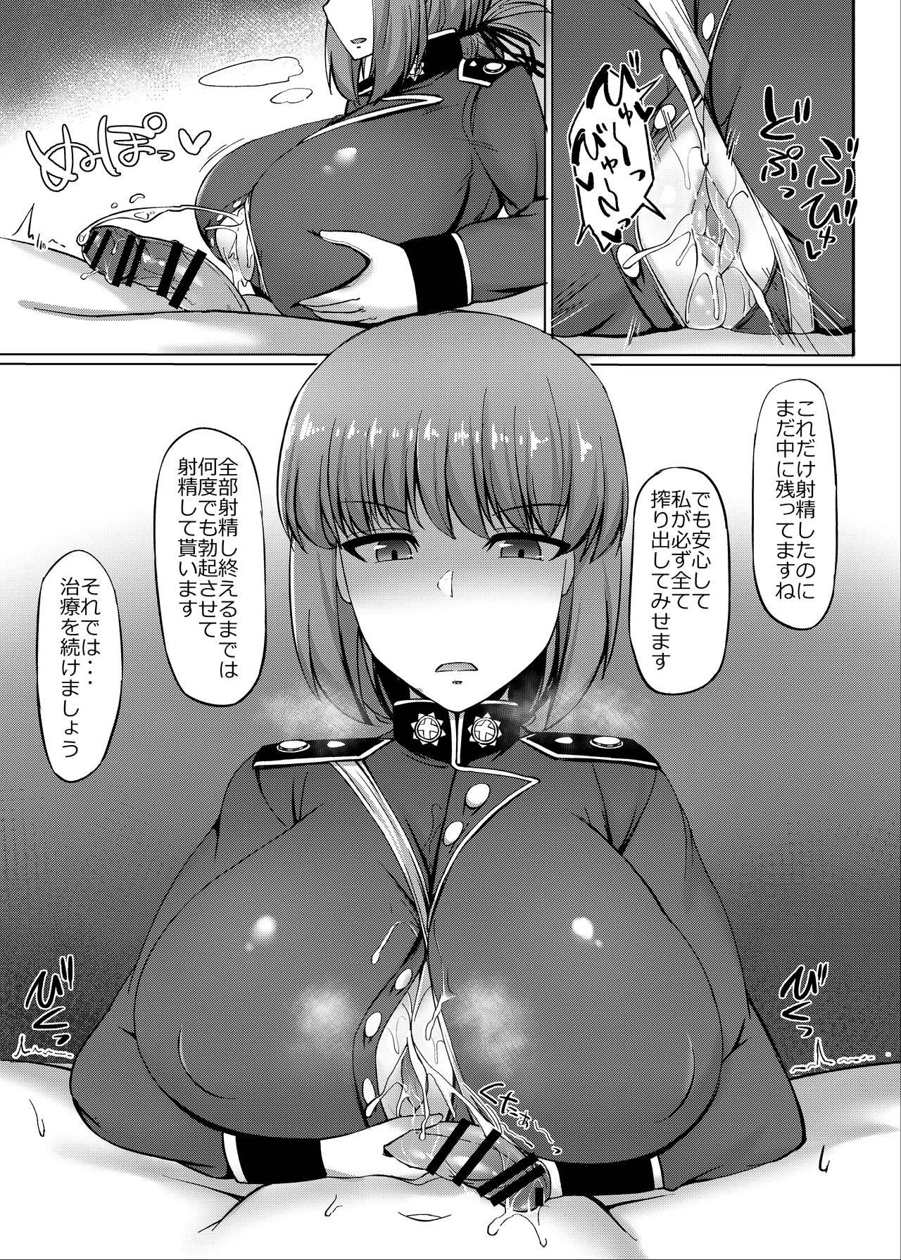 Stripping Chaldea Kyounyuu Seikatsu - Fate grand order Big Dick - Page 11