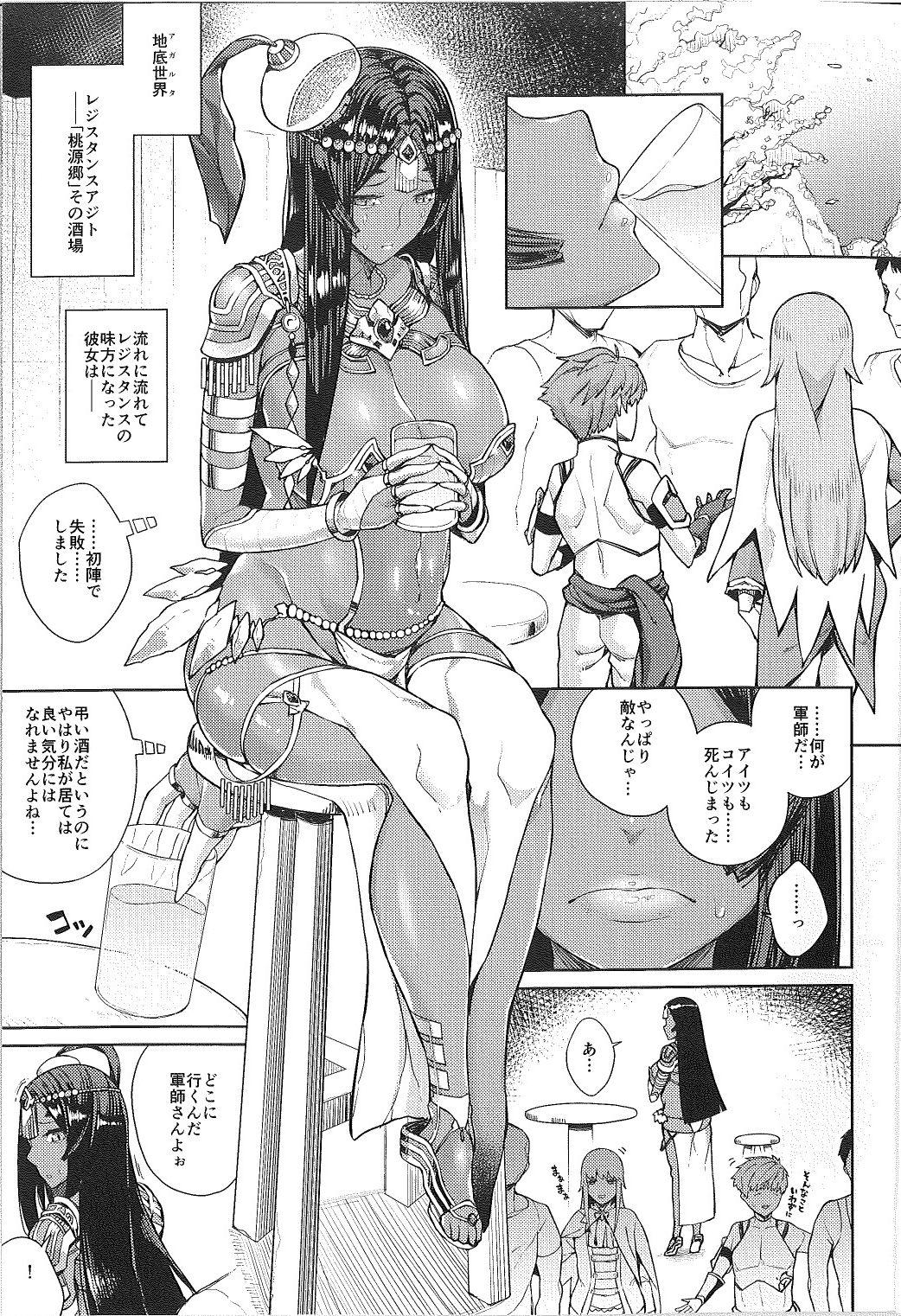 Tgirl Watashi no Tadashii Tsukaikata - Fate grand order Bhabhi - Page 3