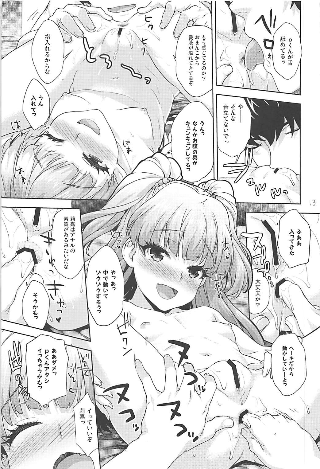 Amatuer Sex Rika no Oshiri Challenge - The idolmaster Girlfriends - Page 12