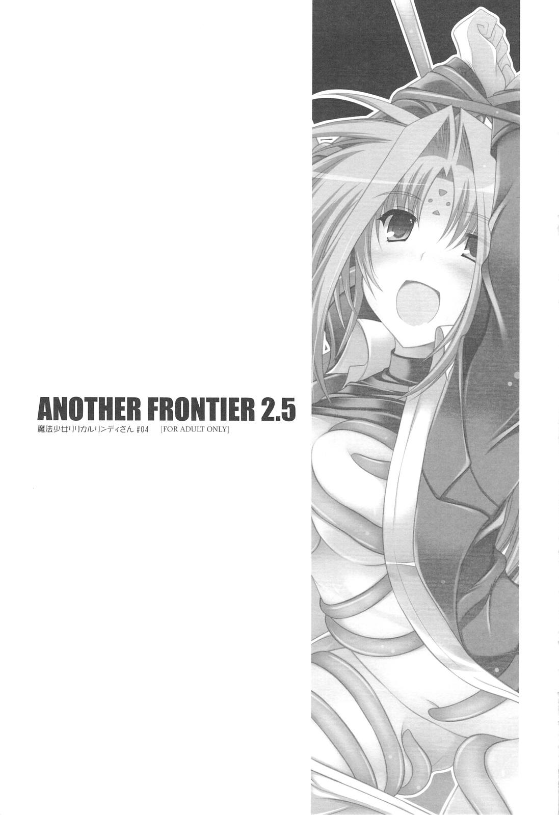 ANOTHER FRONTIER 2.5 Mahou Shoujo Lyrical Lindy san #04 1